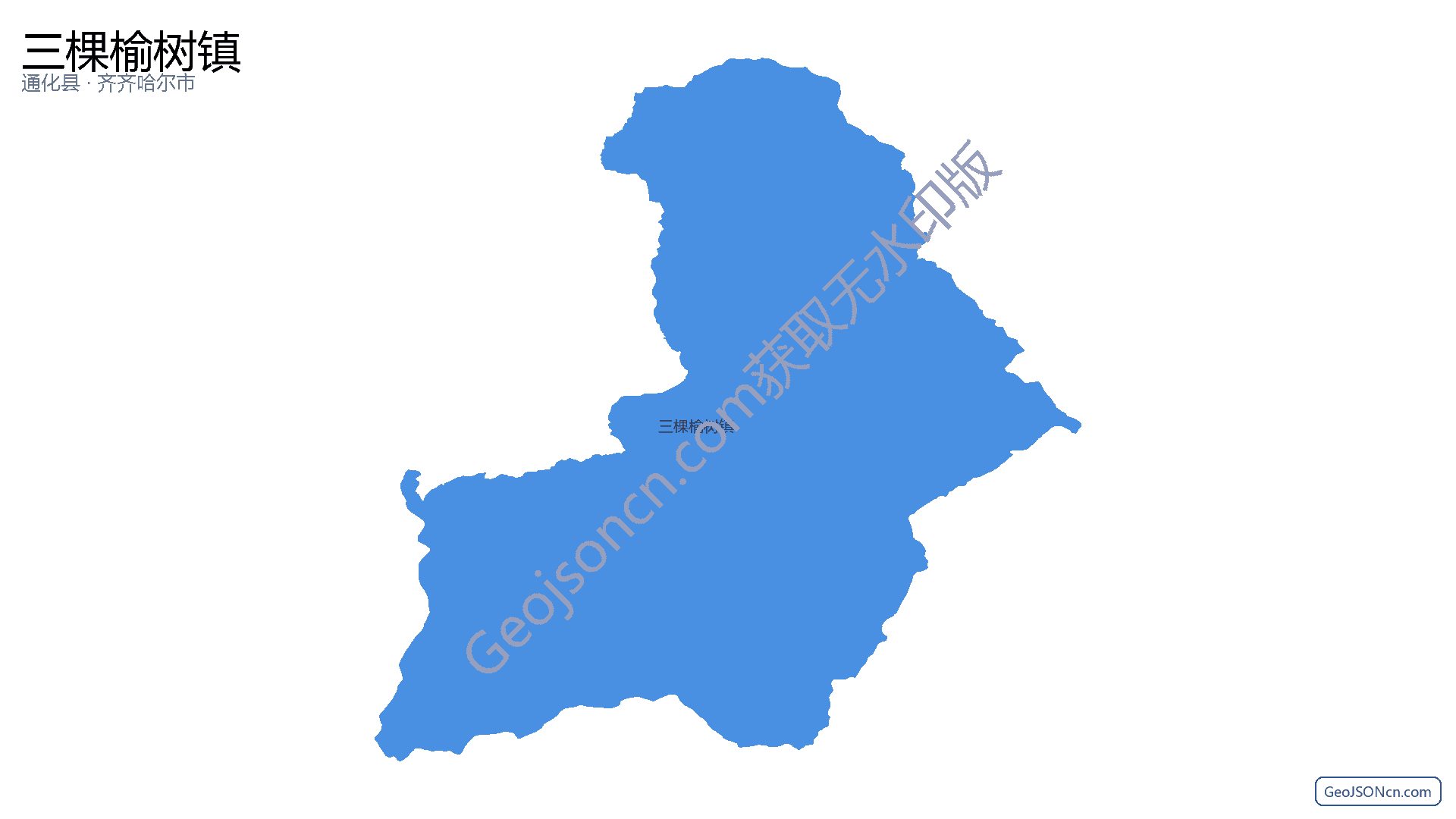 三棵榆树镇行政区划边界地图（通化县·通化市）,提供GeoJSON、SHP矢量边界数据下载及高清地图大图(PNG/JPG) - GeoJSONcn.com