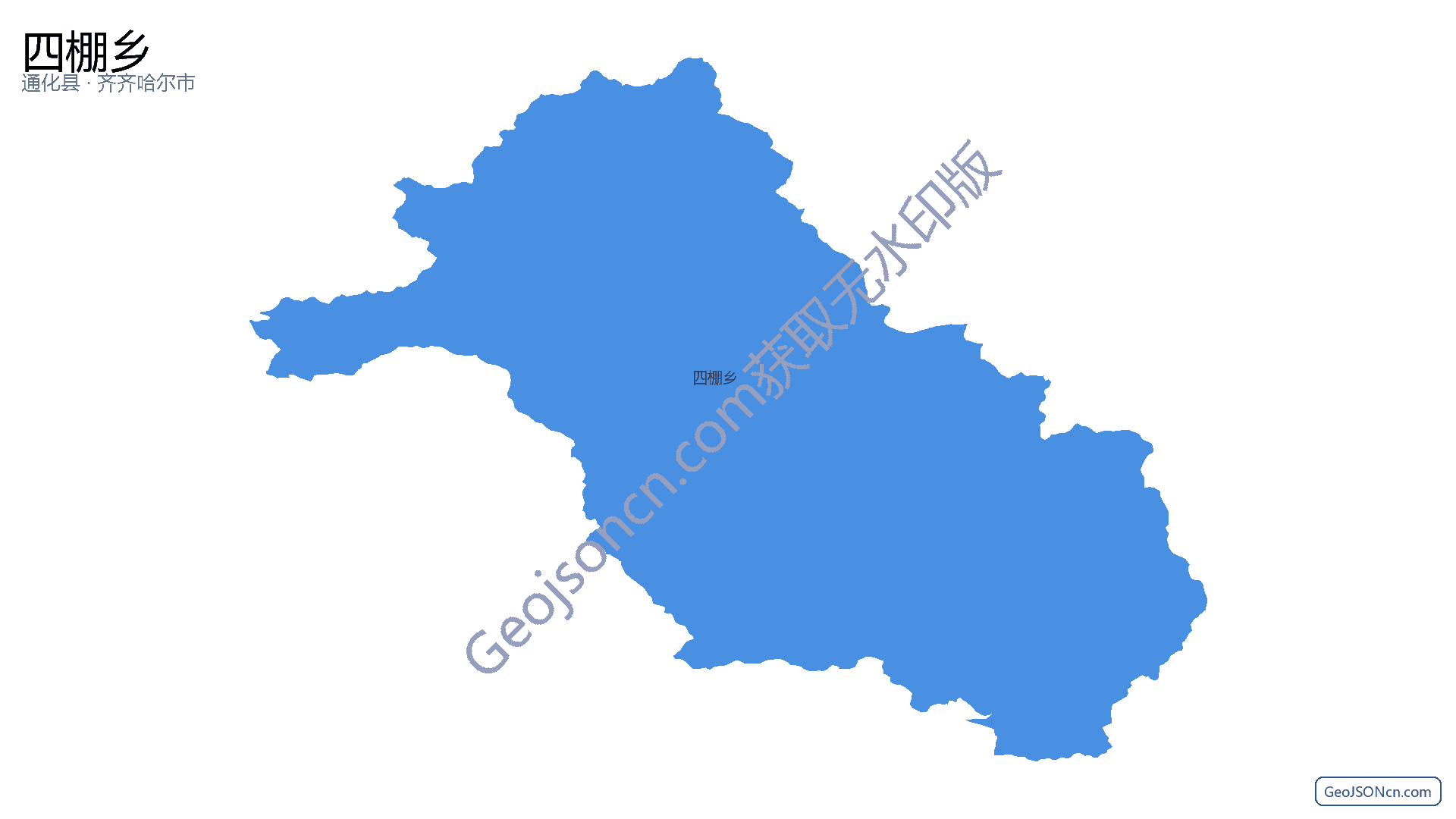 四棚乡行政区划边界地图（通化县·通化市）,提供GeoJSON、SHP矢量边界数据下载及高清地图大图(PNG/JPG) - GeoJSONcn.com