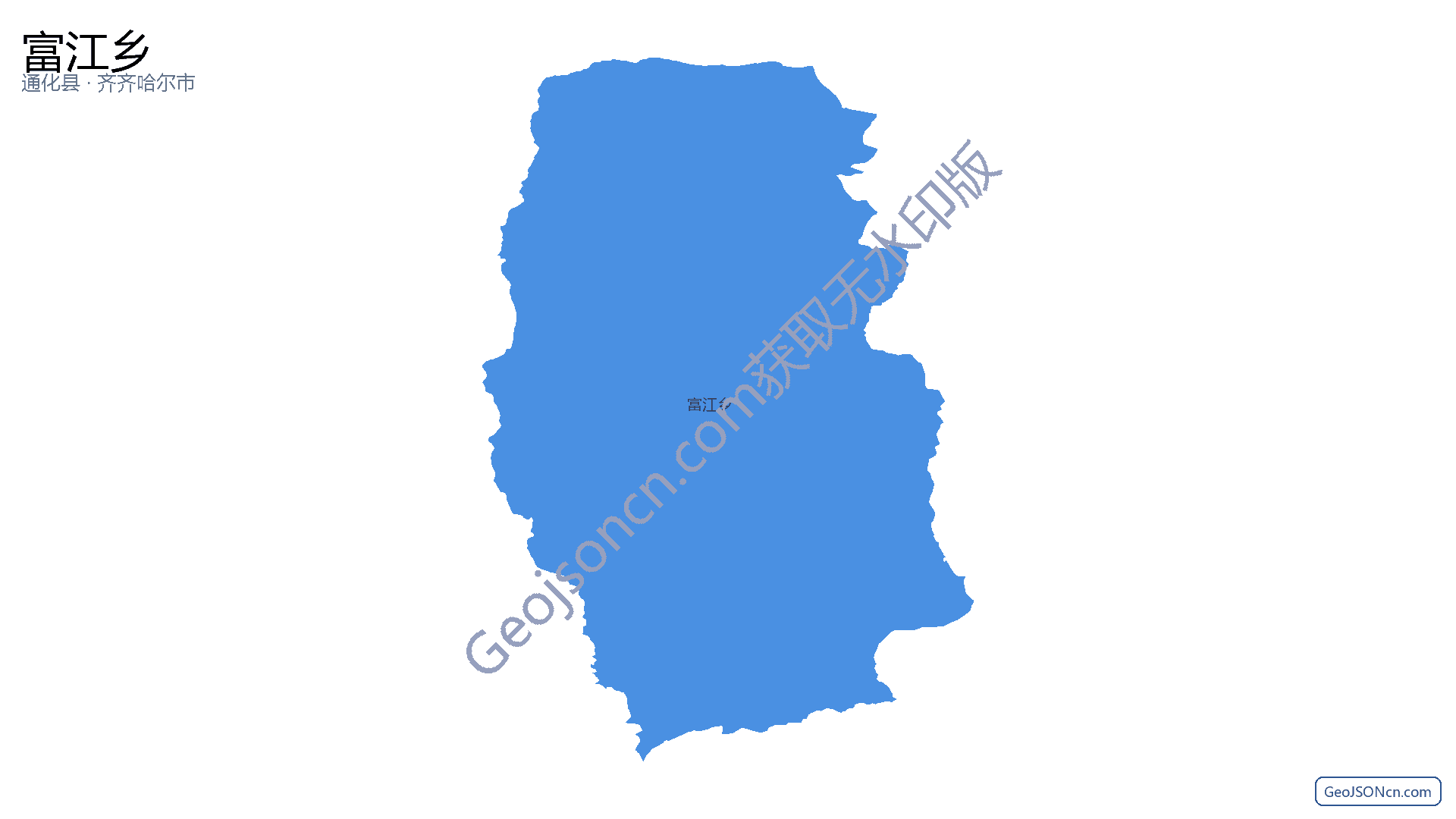 富江乡行政区划边界地图（通化县·通化市）,提供GeoJSON、SHP矢量边界数据下载及高清地图大图(PNG/JPG) - GeoJSONcn.com
