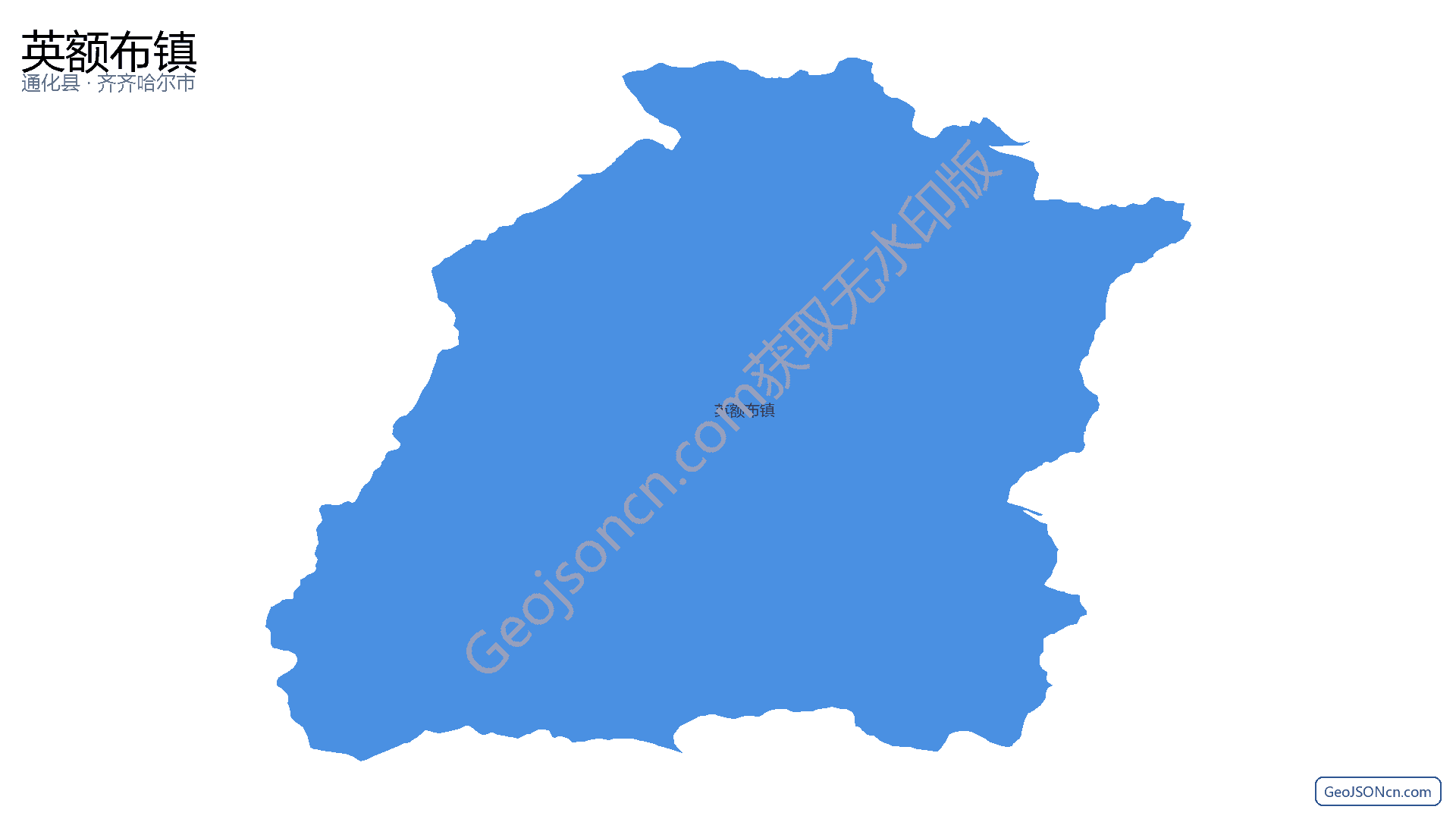 英额布镇行政区划边界地图（通化县·通化市）,提供GeoJSON、SHP矢量边界数据下载及高清地图大图(PNG/JPG) - GeoJSONcn.com