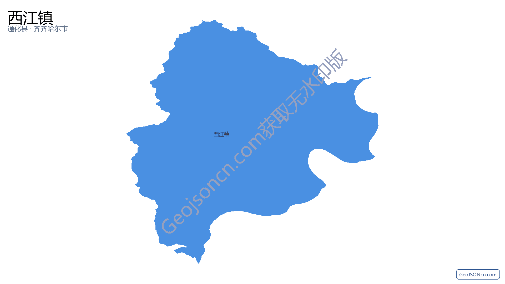 西江镇行政区划边界地图（通化县·通化市）,提供GeoJSON、SHP矢量边界数据下载及高清地图大图(PNG/JPG) - GeoJSONcn.com