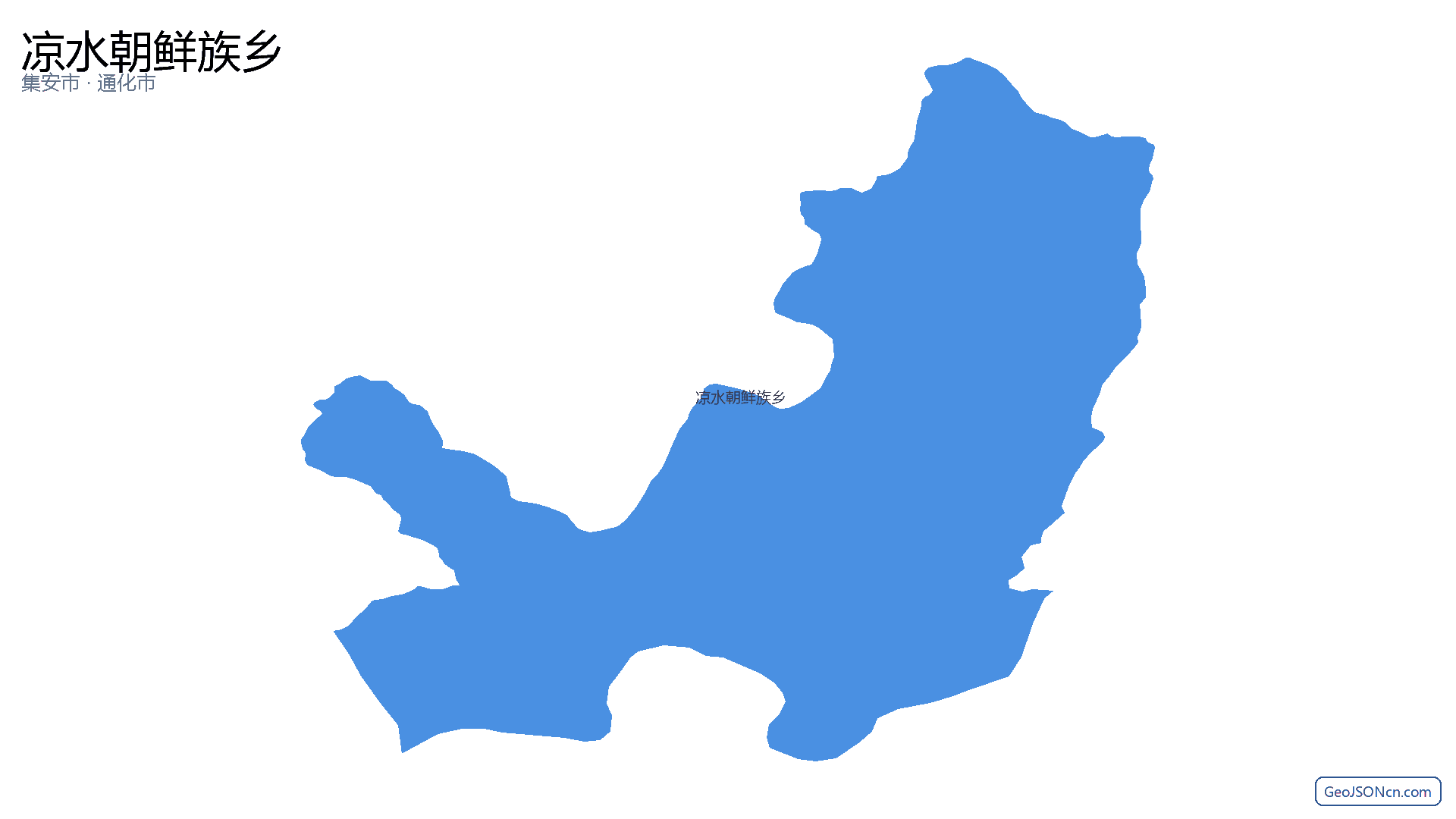凉水朝鲜族乡行政区划边界地图（集安市·通化市）,提供GeoJSON、SHP矢量边界数据下载及高清地图大图(PNG/JPG) - GeoJSONcn.com