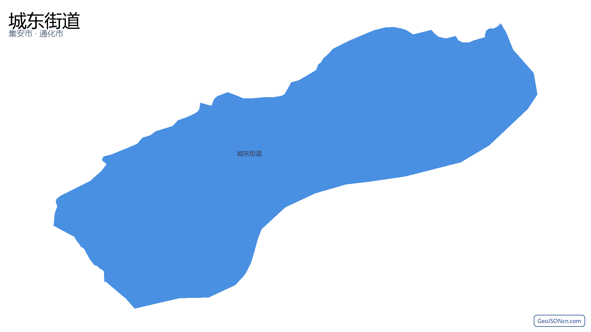 城东街道行政区划边界地图（集安市·通化市）,提供GeoJSON、SHP矢量边界数据下载及高清地图大图(PNG/JPG) - GeoJSONcn.com