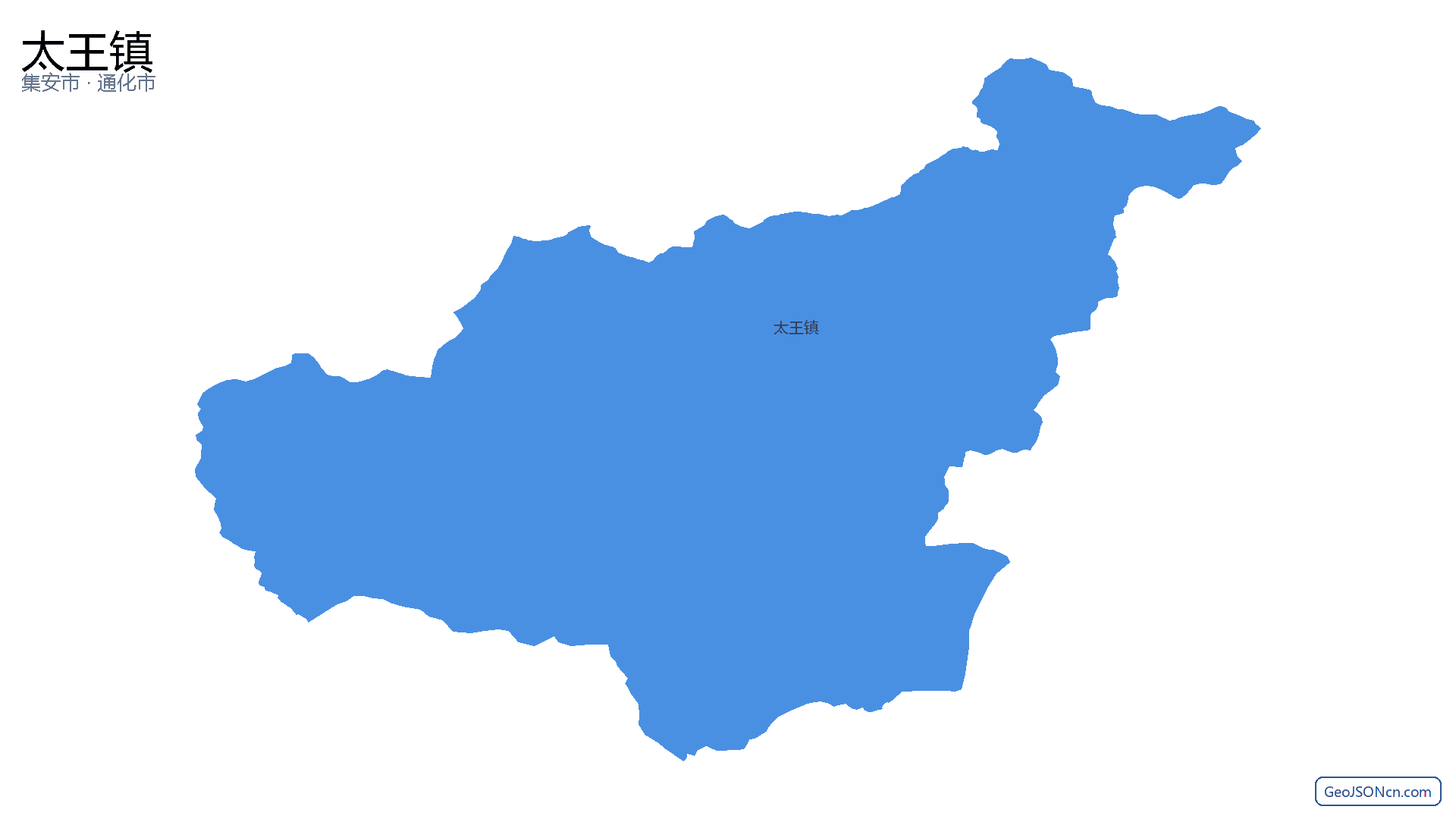 太王镇行政区划边界地图（集安市·通化市）,提供GeoJSON、SHP矢量边界数据下载及高清地图大图(PNG/JPG) - GeoJSONcn.com