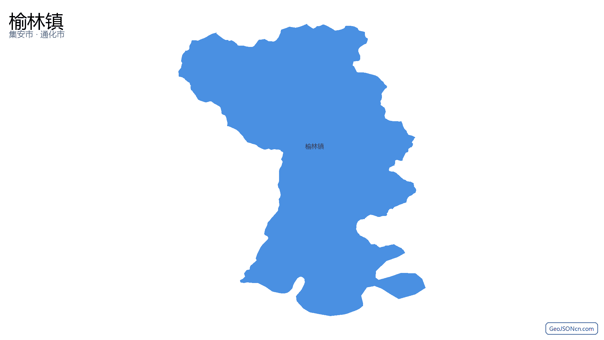 榆林镇行政区划边界地图(集安市·通化市),提供GeoJSON、SHP矢量边界数据下载及高清地图大图(PNG/JPG) - GeoJSONcn.com