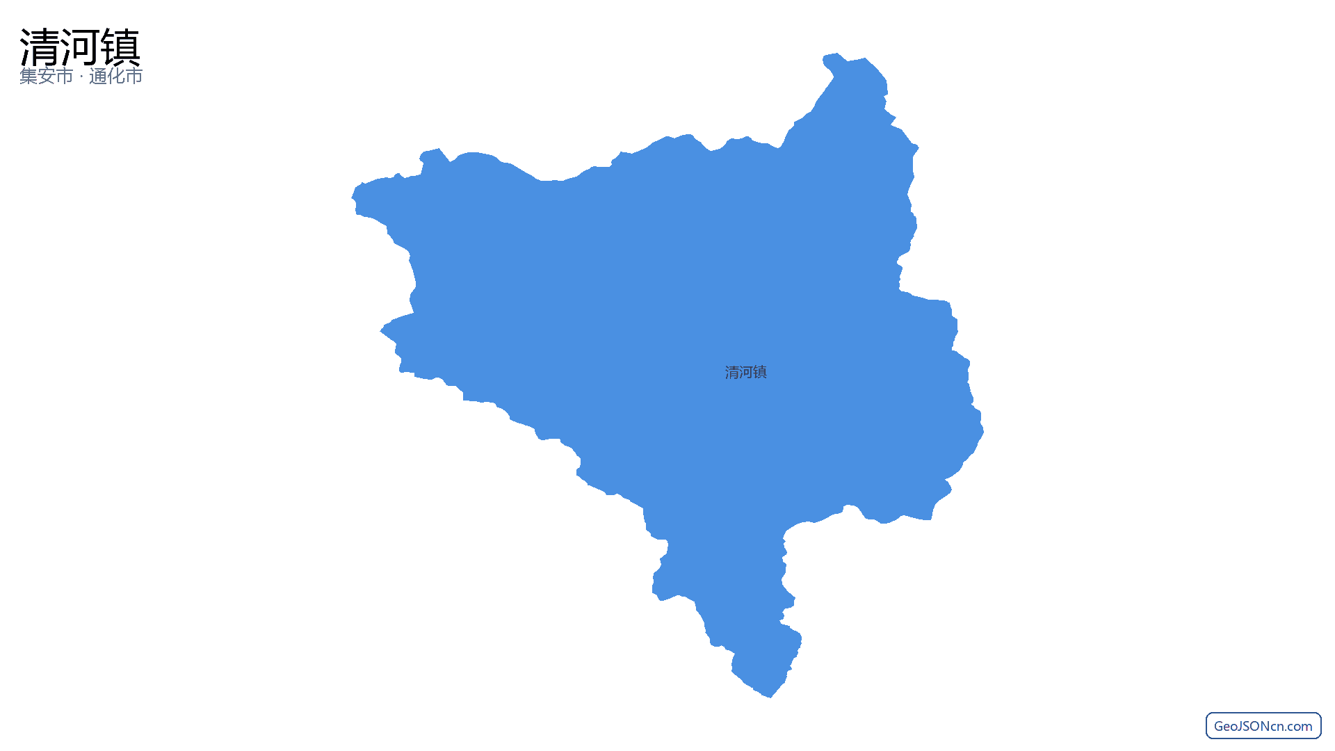 清河镇行政区划边界地图（集安市·通化市）,提供GeoJSON、SHP矢量边界数据下载及高清地图大图(PNG/JPG) - GeoJSONcn.com