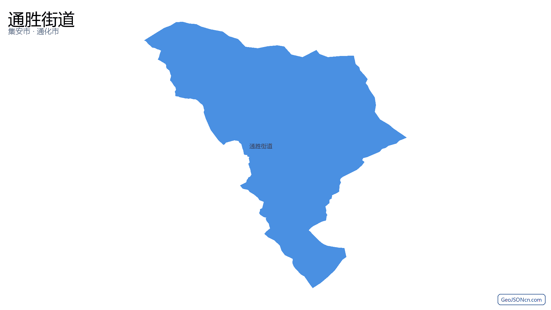 通胜街道行政区划边界地图(集安市·通化市),提供GeoJSON、SHP矢量边界数据下载及高清地图大图(PNG/JPG) - GeoJSONcn.com