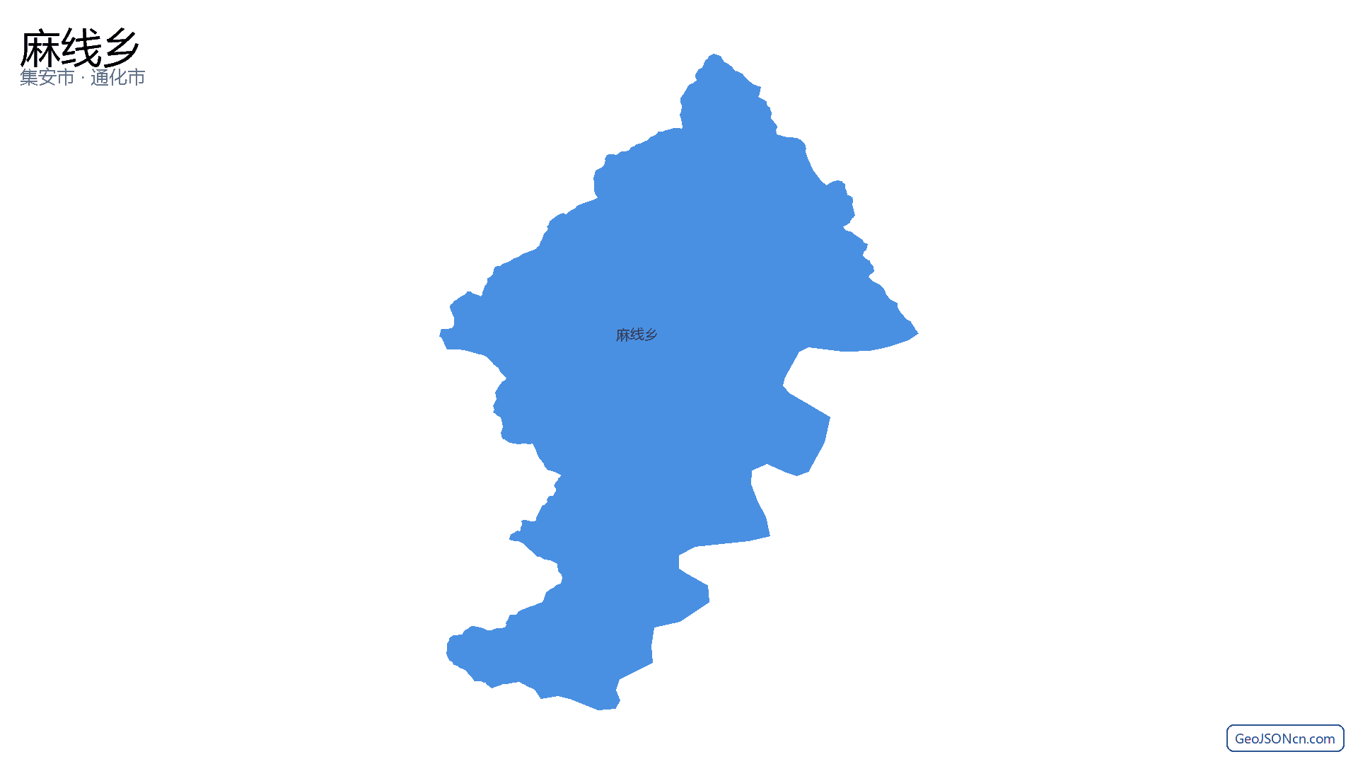 麻线乡行政区划边界地图（集安市·通化市）,提供GeoJSON、SHP矢量边界数据下载及高清地图大图(PNG/JPG) - GeoJSONcn.com