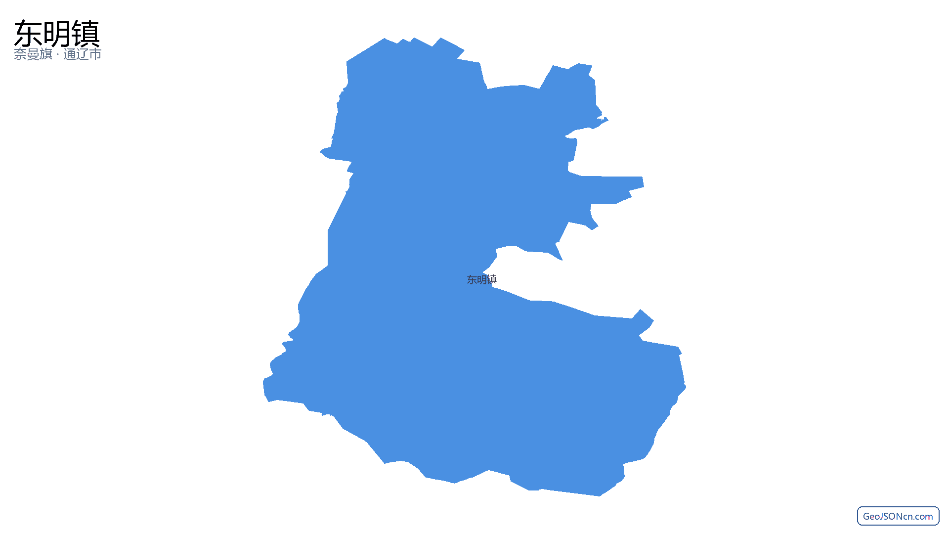 东明镇行政区划边界地图（奈曼旗·通辽市）,提供GeoJSON、SHP矢量边界数据下载及高清地图大图(PNG/JPG) - GeoJSONcn.com
