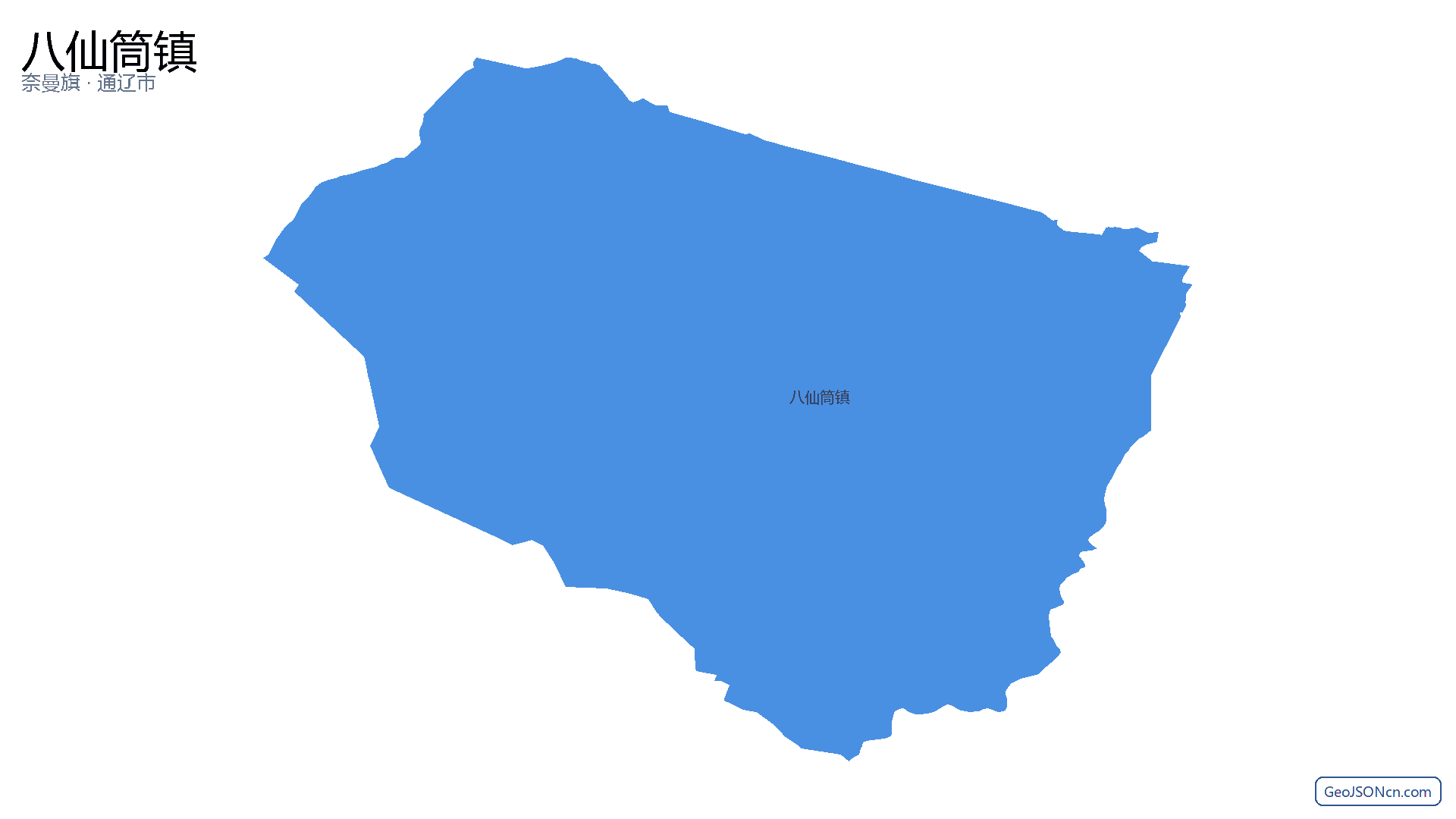 八仙筒镇行政区划边界地图（奈曼旗·通辽市）,提供GeoJSON、SHP矢量边界数据下载及高清地图大图(PNG/JPG) - GeoJSONcn.com
