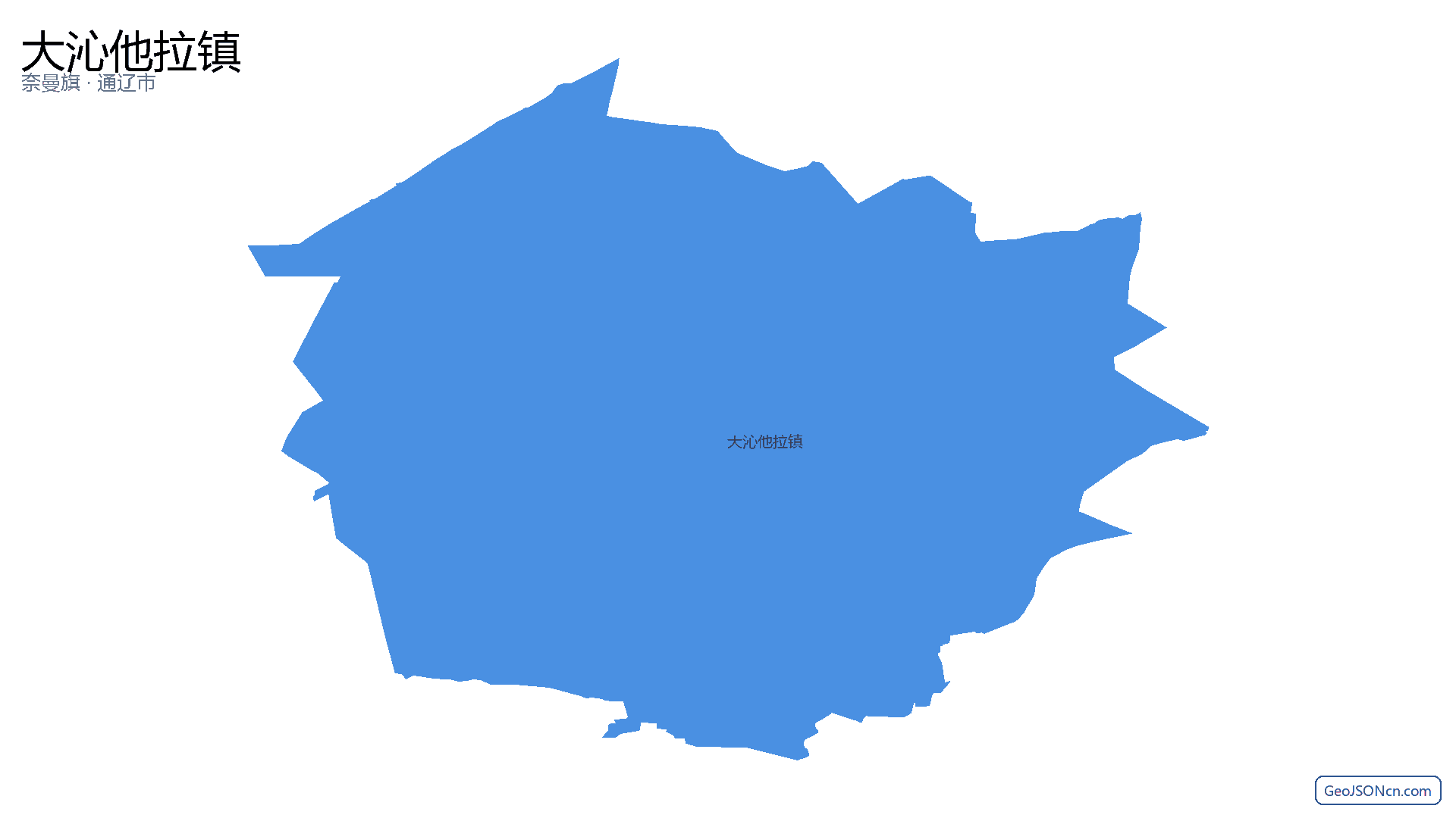 大沁他拉镇行政区划边界地图（奈曼旗·通辽市）,提供GeoJSON、SHP矢量边界数据下载及高清地图大图(PNG/JPG) - GeoJSONcn.com