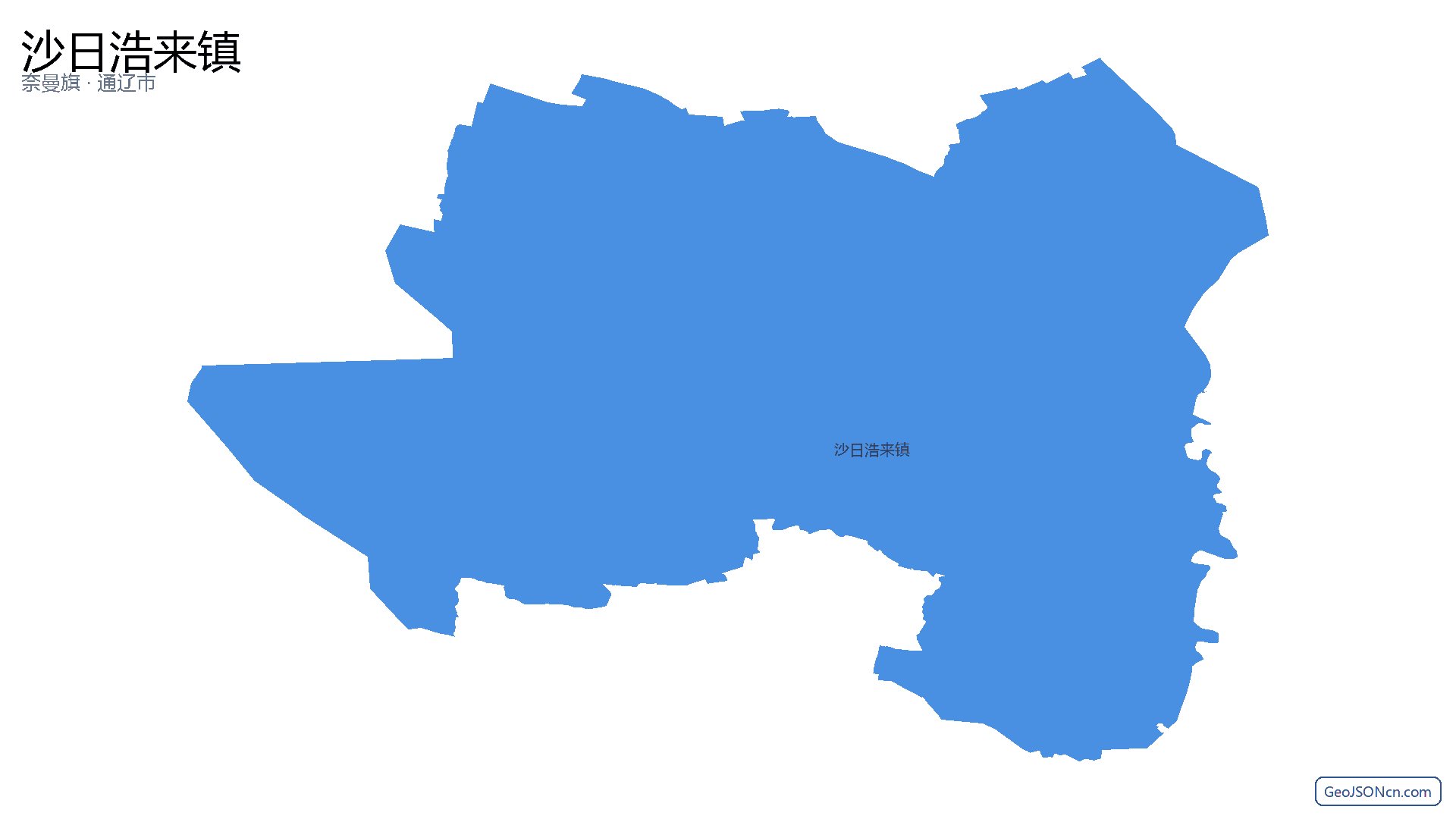 沙日浩来镇行政区划边界地图（奈曼旗·通辽市）,提供GeoJSON、SHP矢量边界数据下载及高清地图大图(PNG/JPG) - GeoJSONcn.com