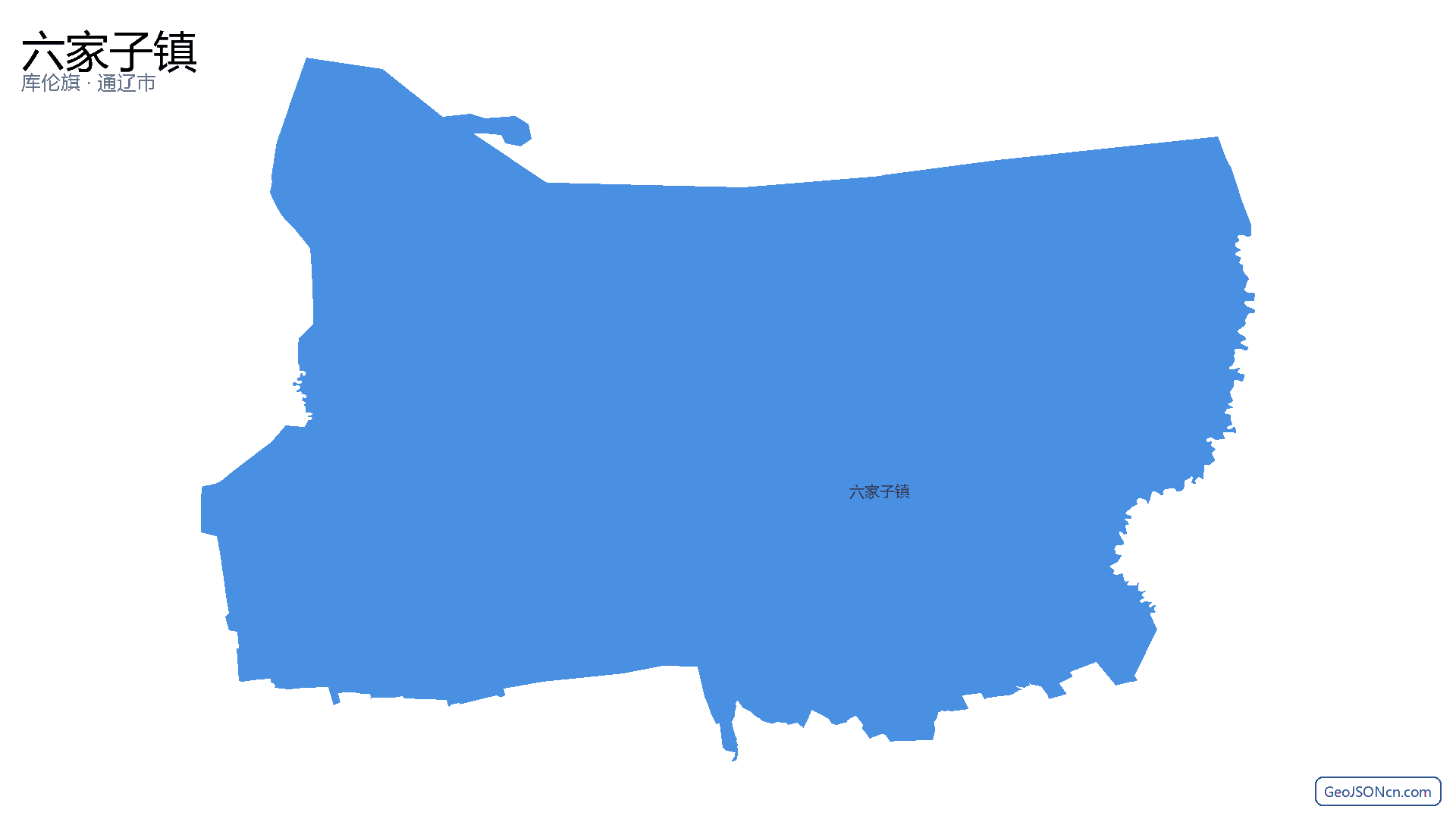 六家子镇行政区划边界地图(库伦旗·通辽市),提供GeoJSON、SHP矢量边界数据下载及高清地图大图(PNG/JPG) - GeoJSONcn.com