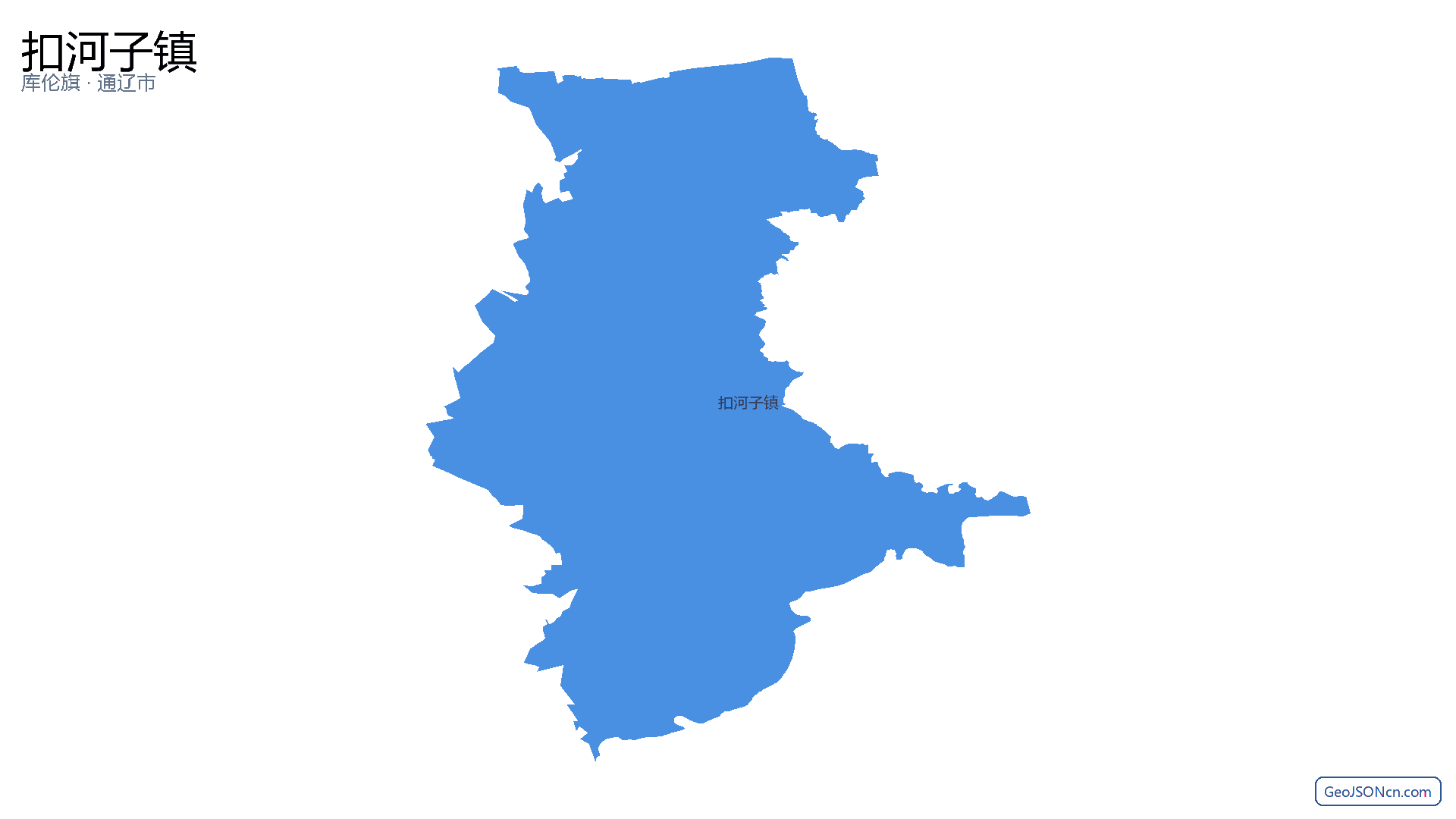 扣河子镇行政区划边界地图（库伦旗·通辽市）,提供GeoJSON、SHP矢量边界数据下载及高清地图大图(PNG/JPG) - GeoJSONcn.com