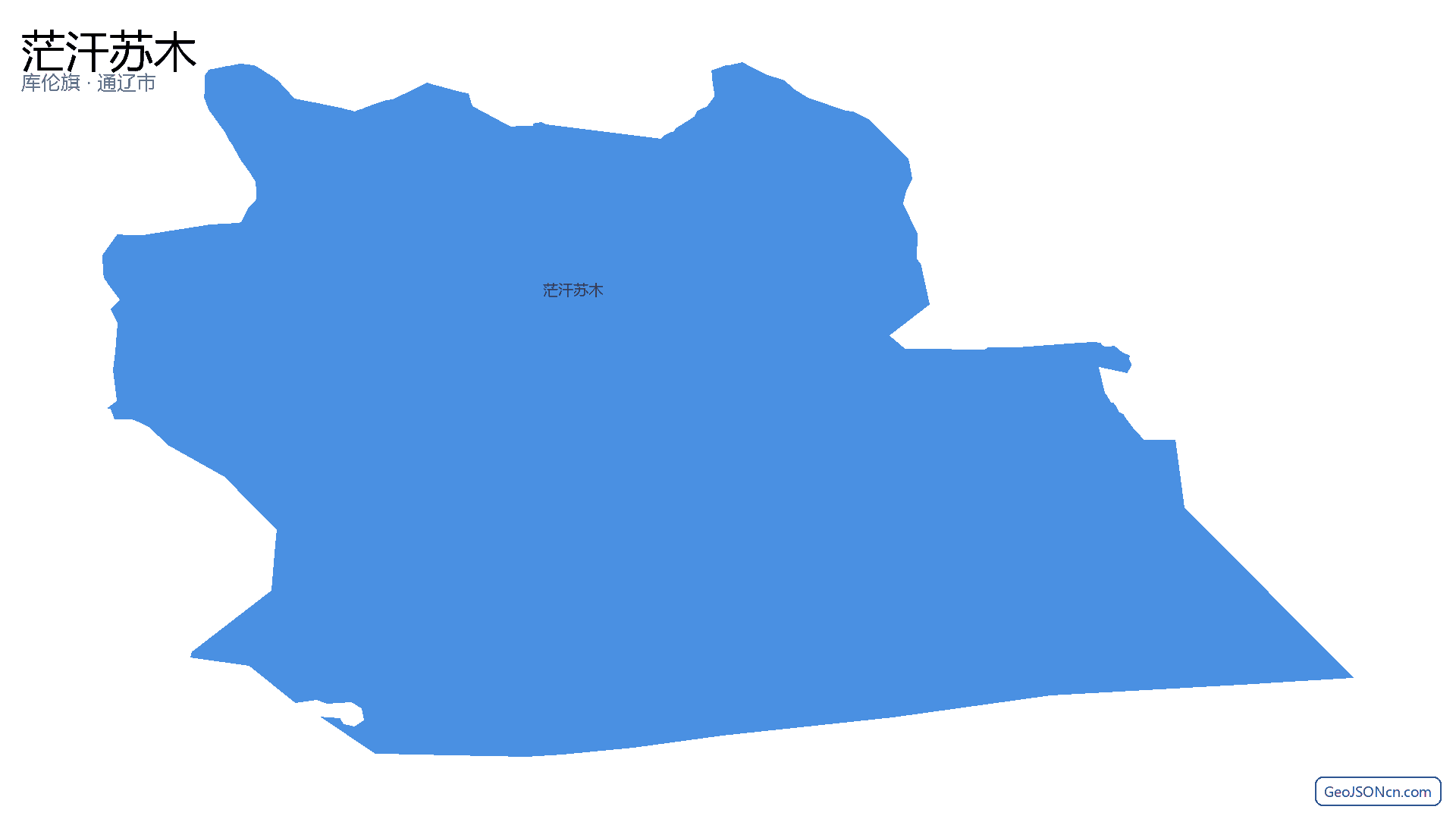 茫汗苏木行政区划边界地图（库伦旗·通辽市）,提供GeoJSON、SHP矢量边界数据下载及高清地图大图(PNG/JPG) - GeoJSONcn.com