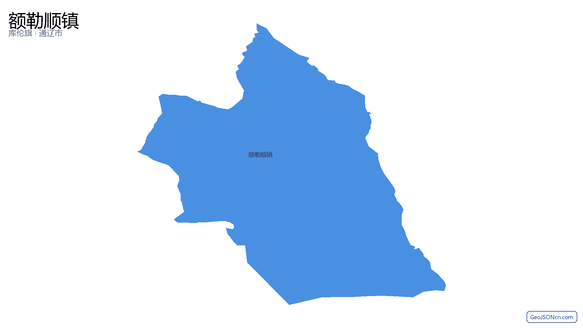 额勒顺镇行政区划边界地图(库伦旗·通辽市),提供GeoJSON、SHP矢量边界数据下载及高清地图大图(PNG/JPG) - GeoJSONcn.com