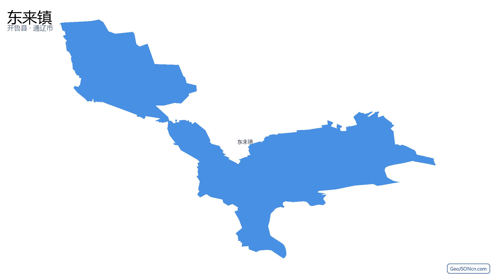 东来镇行政区划边界地图（开鲁县·通辽市）,提供GeoJSON、SHP矢量边界数据下载及高清地图大图(PNG/JPG) - GeoJSONcn.com