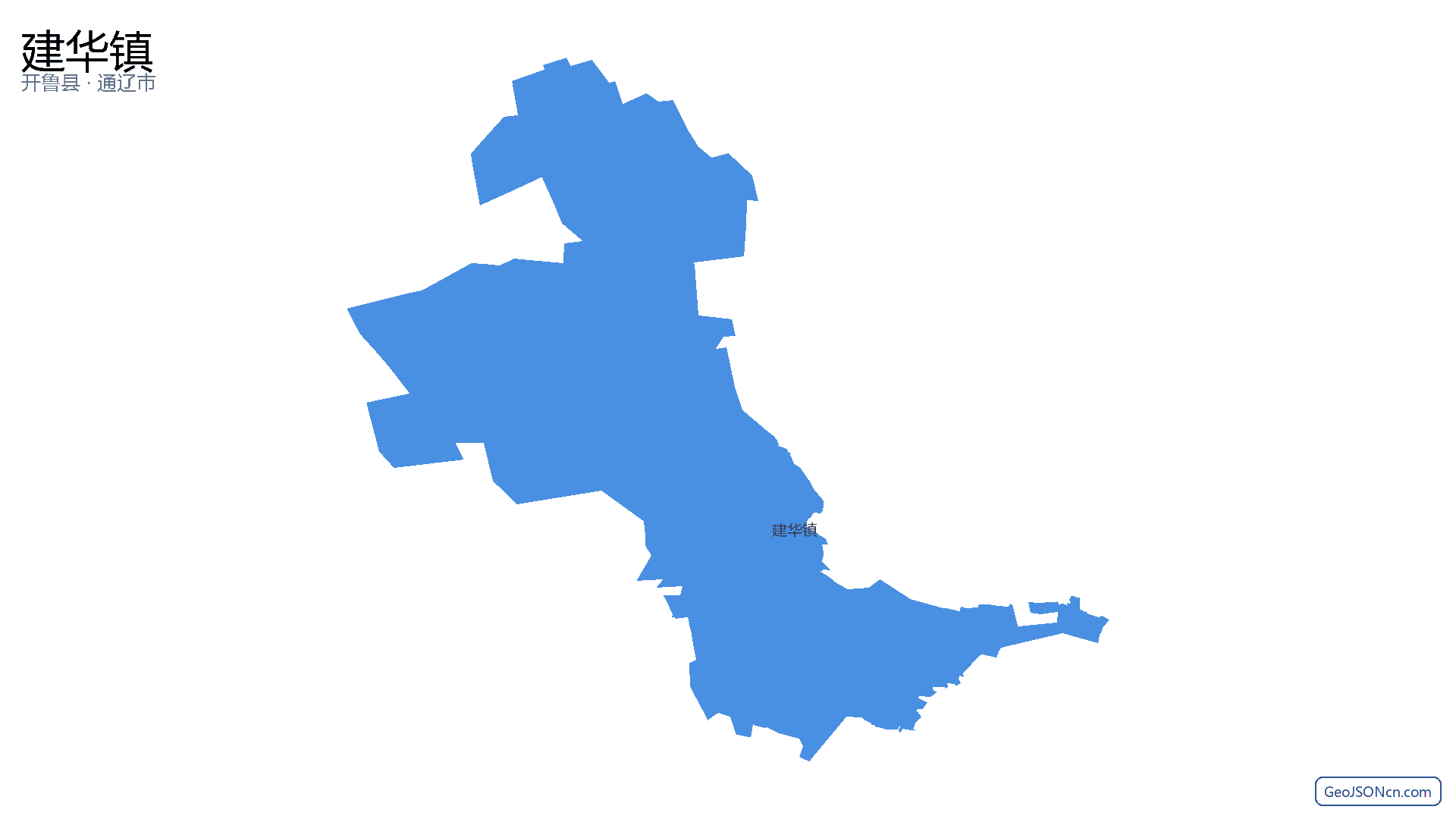 建华镇行政区划边界地图(开鲁县·通辽市),提供GeoJSON、SHP矢量边界数据下载及高清地图大图(PNG/JPG) - GeoJSONcn.com