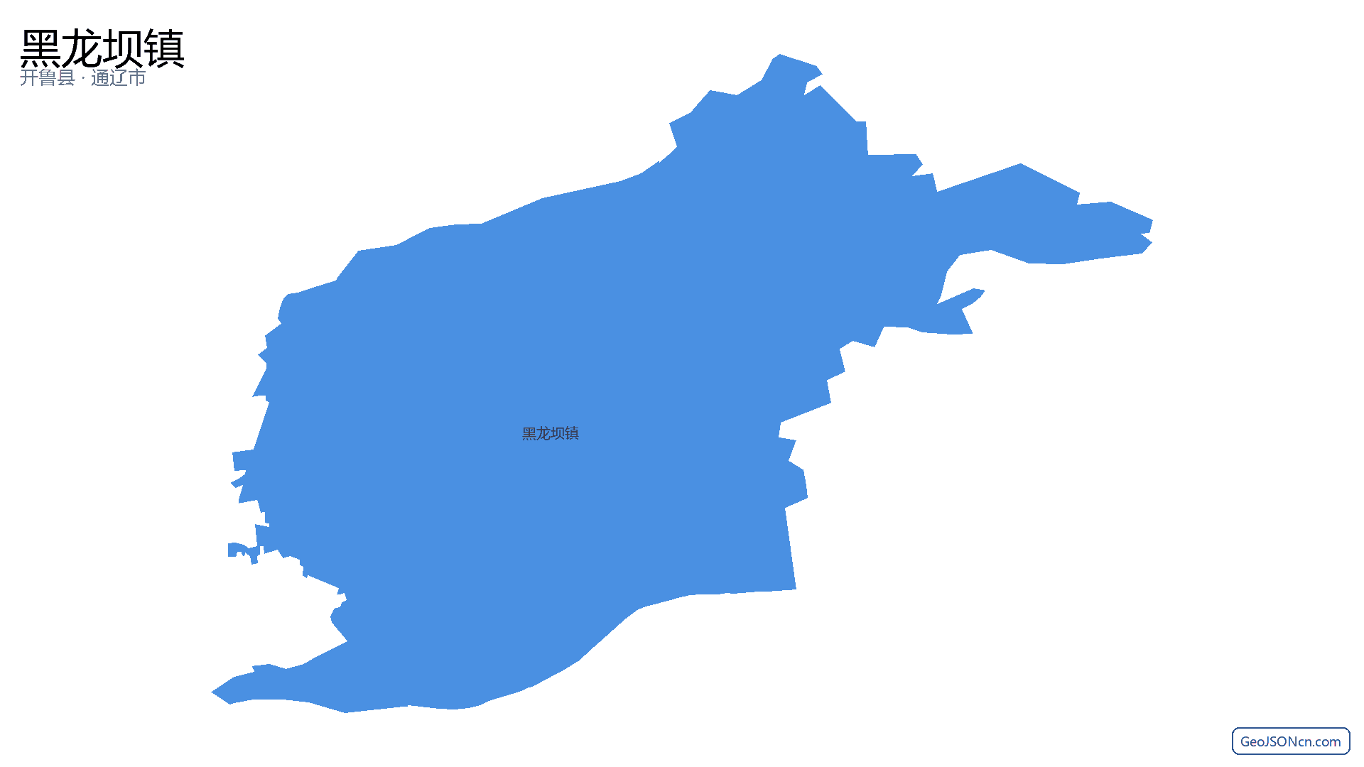黑龙坝镇行政区划边界地图（开鲁县·通辽市）,提供GeoJSON、SHP矢量边界数据下载及高清地图大图(PNG/JPG) - GeoJSONcn.com