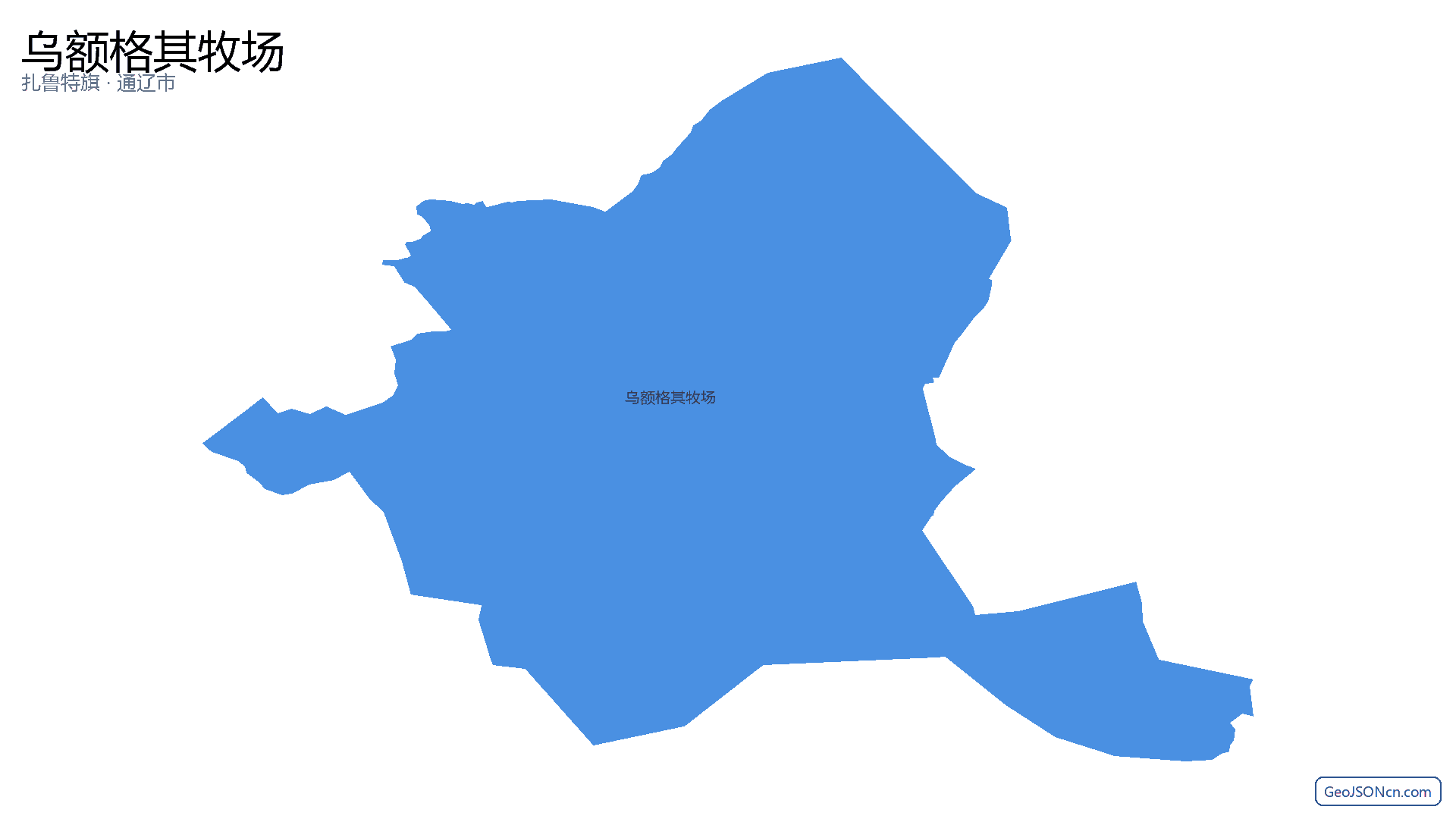 乌额格其牧场行政区划边界地图（扎鲁特旗·通辽市）,提供GeoJSON、SHP矢量边界数据下载及高清地图大图(PNG/JPG) - GeoJSONcn.com