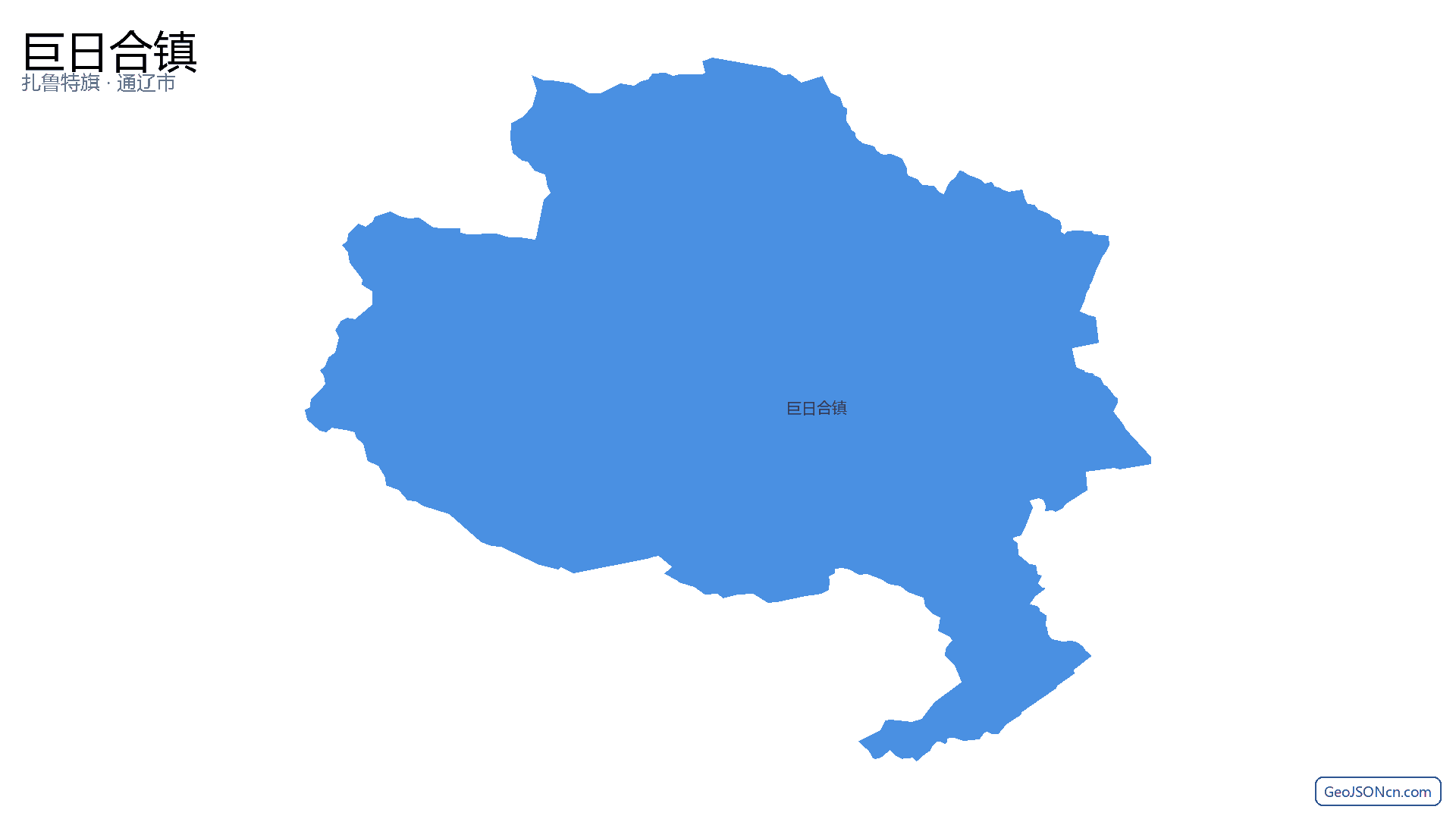 巨日合镇行政区划边界地图（扎鲁特旗·通辽市）,提供GeoJSON、SHP矢量边界数据下载及高清地图大图(PNG/JPG) - GeoJSONcn.com