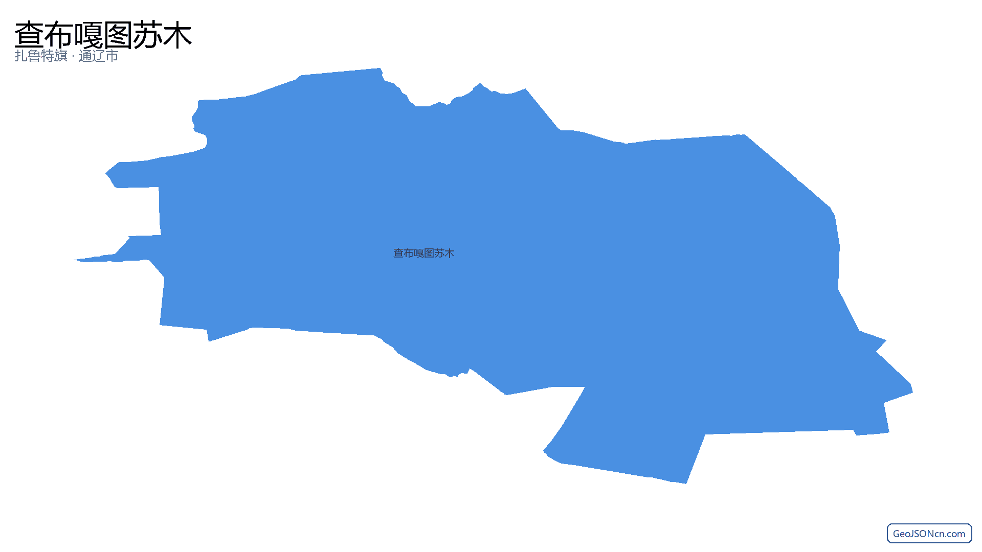 查布嘎图苏木行政区划边界地图（扎鲁特旗·通辽市）,提供GeoJSON、SHP矢量边界数据下载及高清地图大图(PNG/JPG) - GeoJSONcn.com