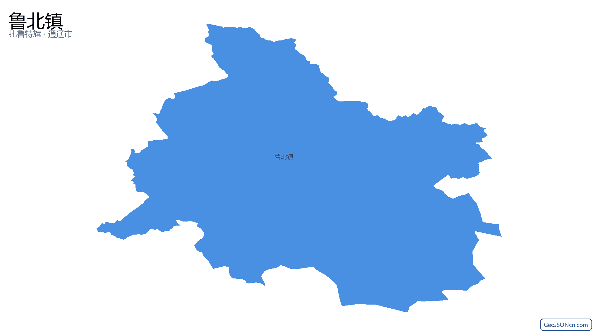 鲁北镇行政区划边界地图（扎鲁特旗·通辽市）,提供GeoJSON、SHP矢量边界数据下载及高清地图大图(PNG/JPG) - GeoJSONcn.com