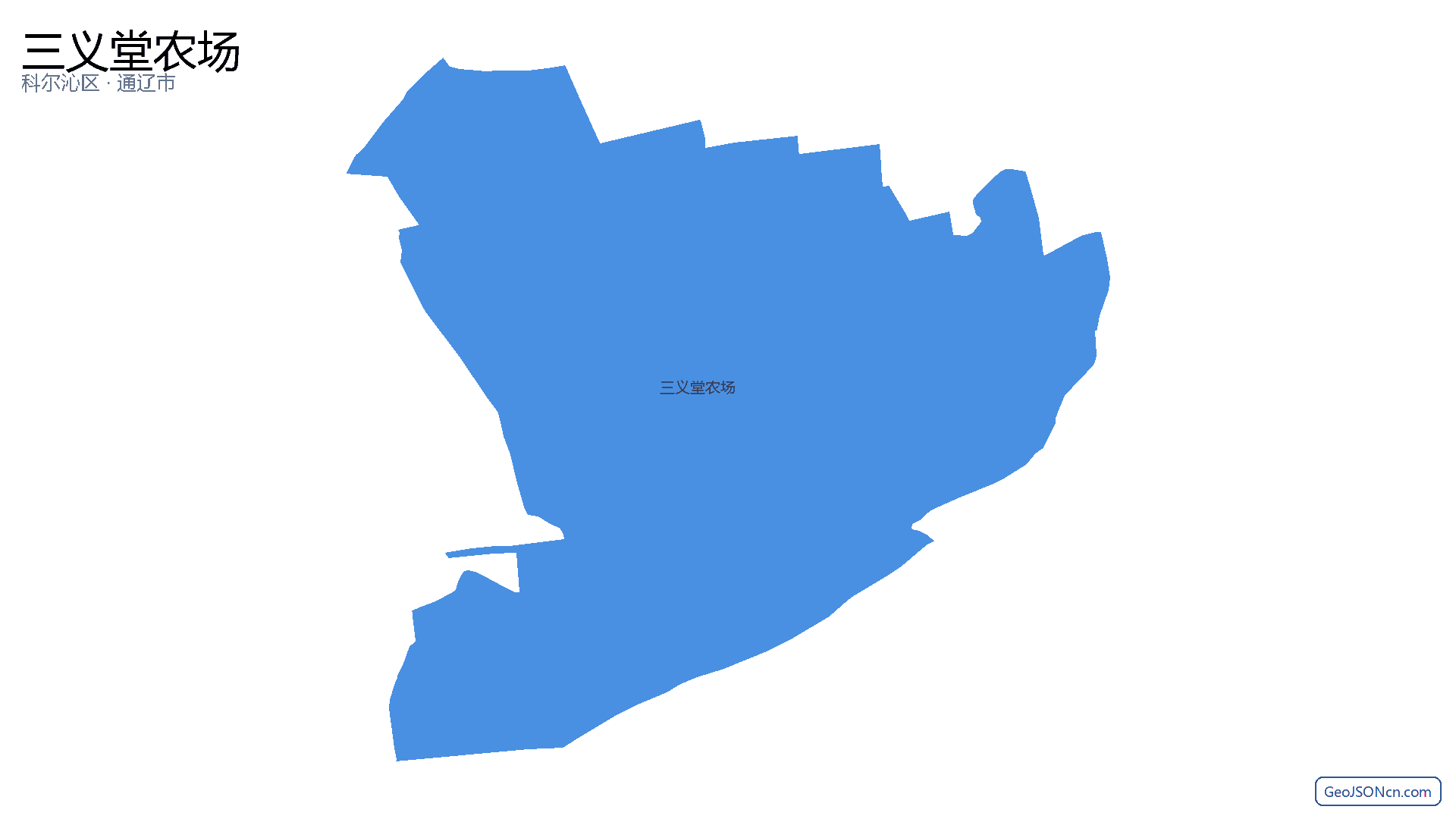 三义堂农场行政区划边界地图(科尔沁区·通辽市),提供GeoJSON、SHP矢量边界数据下载及高清地图大图(PNG/JPG) - GeoJSONcn.com
