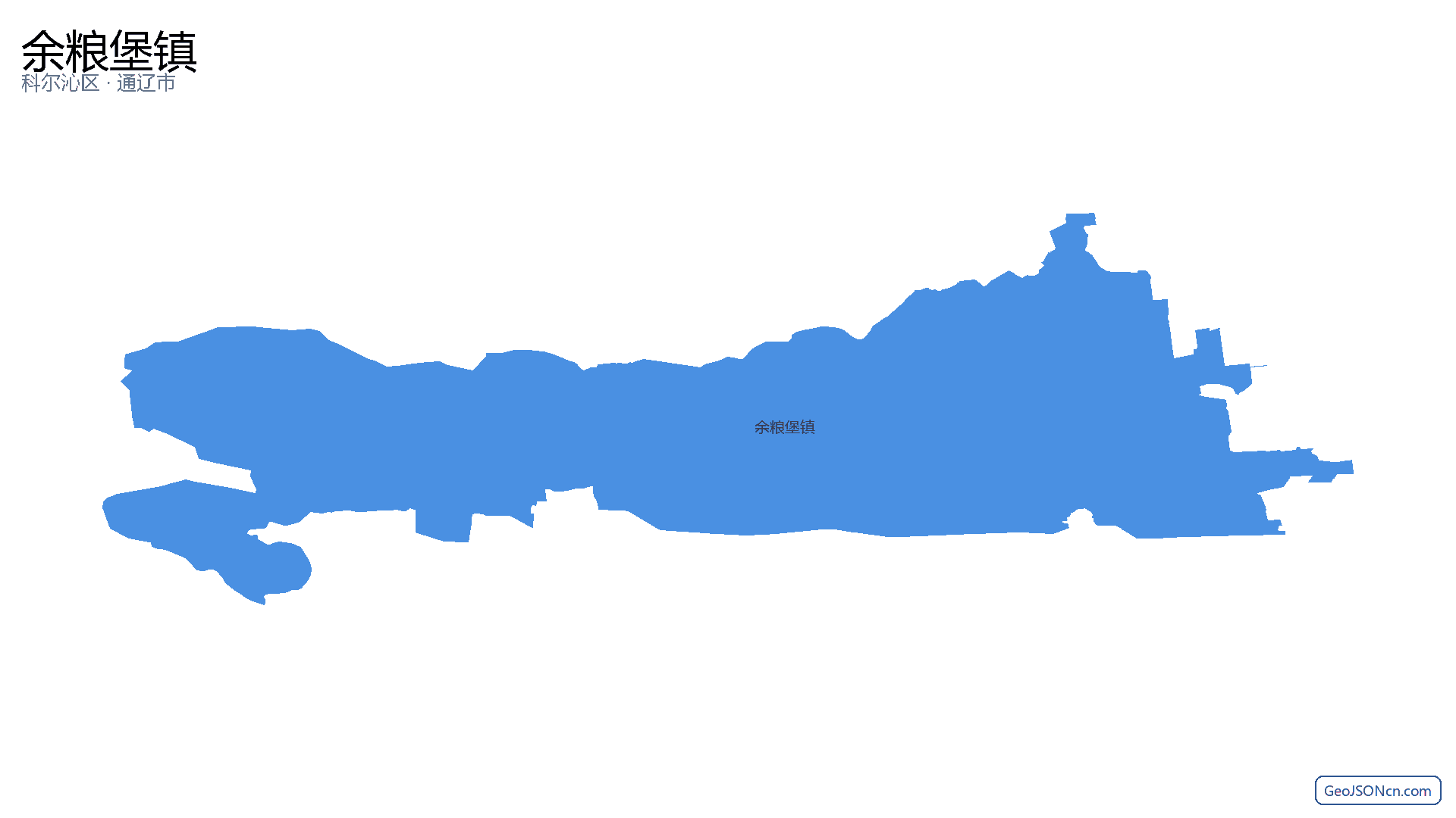 余粮堡镇行政区划边界地图（科尔沁区·通辽市）,提供GeoJSON、SHP矢量边界数据下载及高清地图大图(PNG/JPG) - GeoJSONcn.com