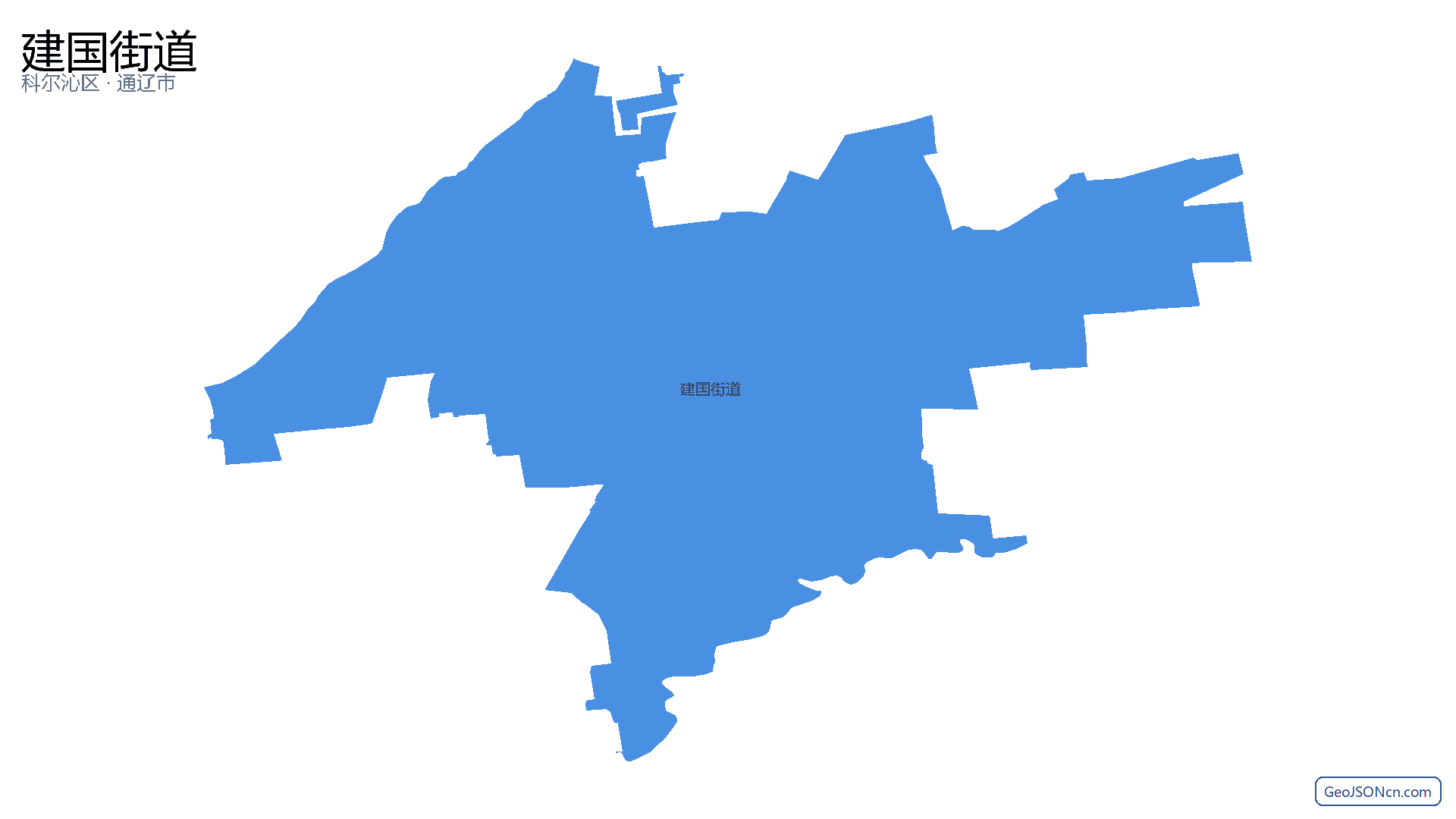 建国街道行政区划边界地图（科尔沁区·通辽市）,提供GeoJSON、SHP矢量边界数据下载及高清地图大图(PNG/JPG) - GeoJSONcn.com