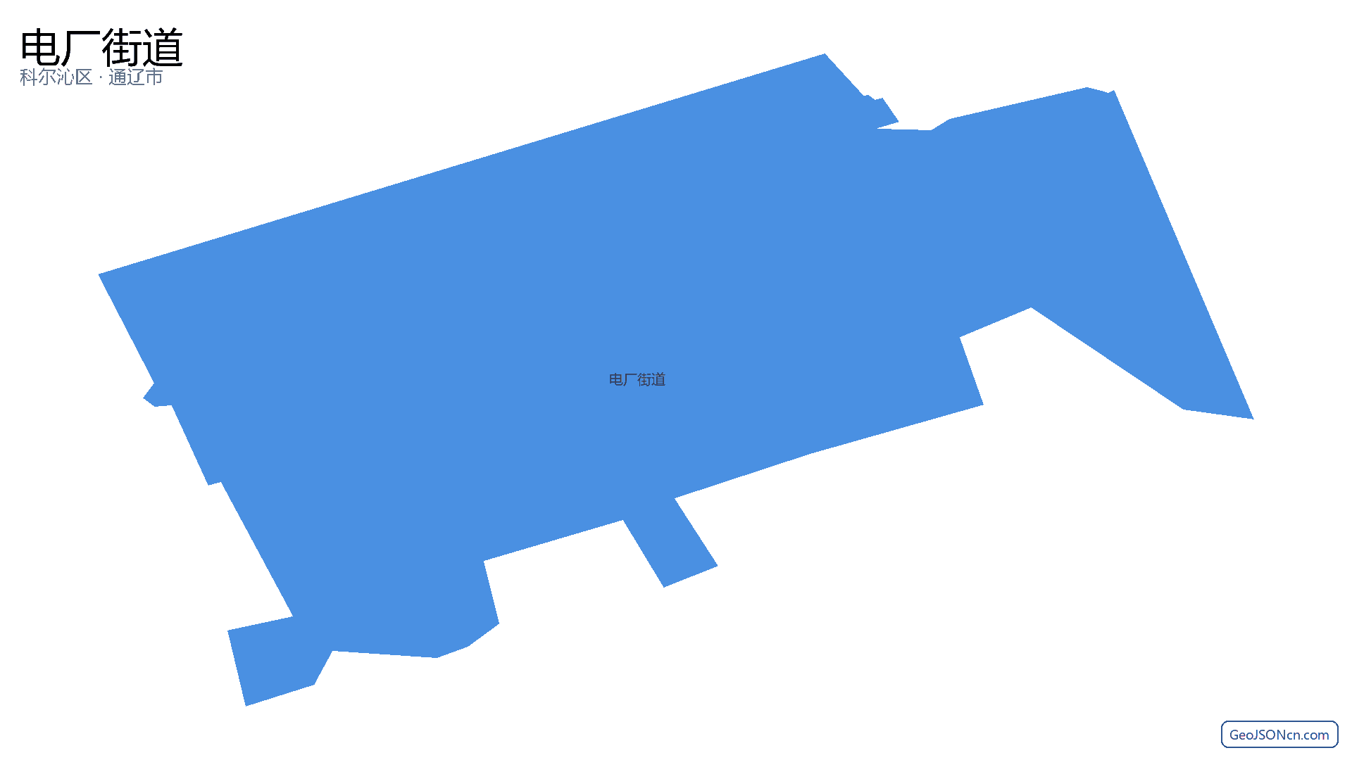 电厂街道行政区划边界地图（科尔沁区·通辽市）,提供GeoJSON、SHP矢量边界数据下载及高清地图大图(PNG/JPG) - GeoJSONcn.com