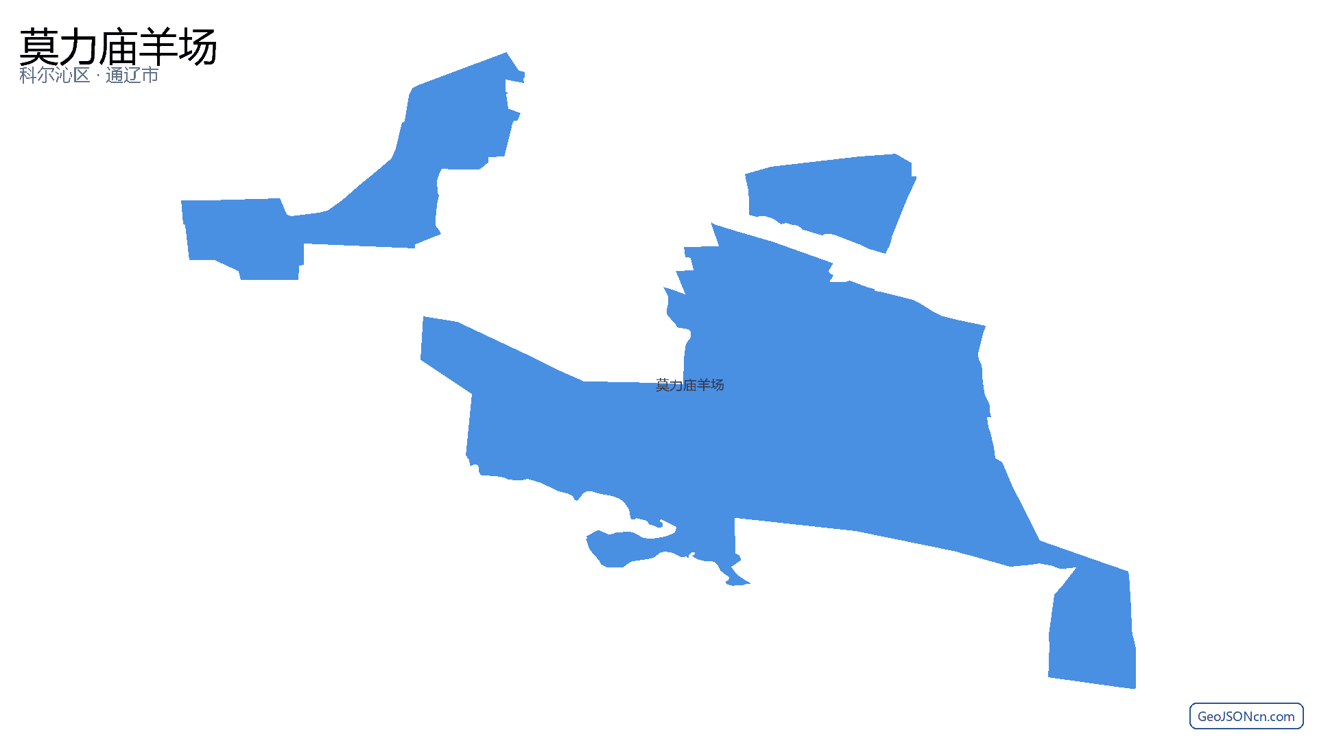 莫力庙羊场行政区划边界地图(科尔沁区·通辽市),提供GeoJSON、SHP矢量边界数据下载及高清地图大图(PNG/JPG) - GeoJSONcn.com