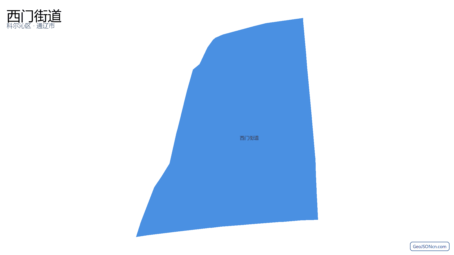 西门街道行政区划边界地图（科尔沁区·通辽市）,提供GeoJSON、SHP矢量边界数据下载及高清地图大图(PNG/JPG) - GeoJSONcn.com