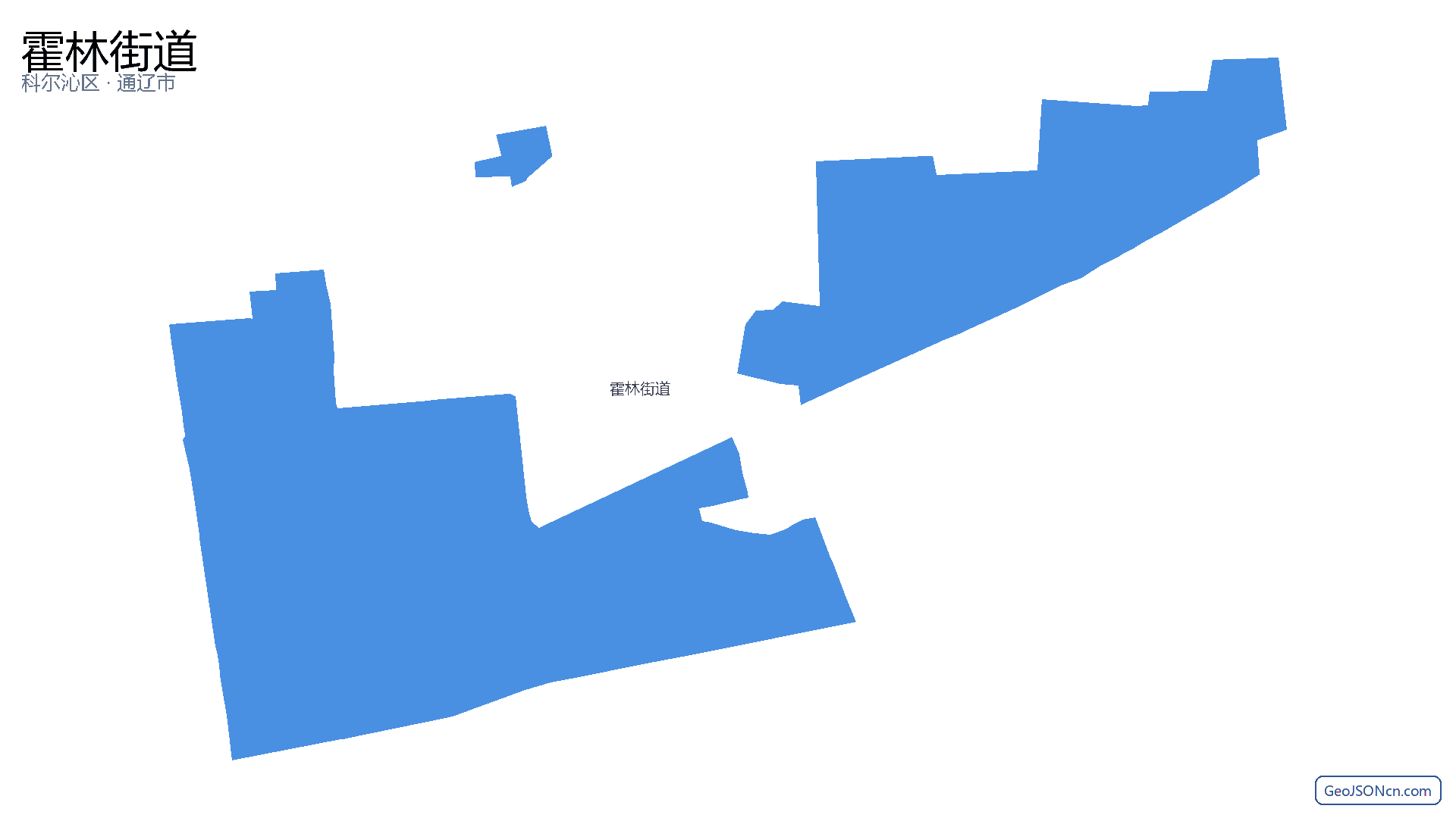 霍林街道行政区划边界地图(科尔沁区·通辽市),提供GeoJSON、SHP矢量边界数据下载及高清地图大图(PNG/JPG) - GeoJSONcn.com
