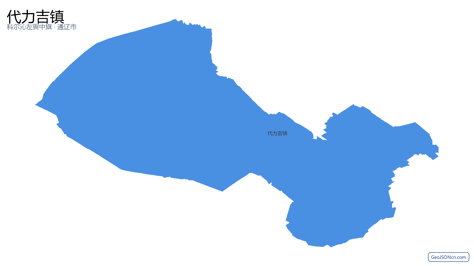 代力吉镇行政区划边界地图（科尔沁左翼中旗·通辽市）,提供GeoJSON、SHP矢量边界数据下载及高清地图大图(PNG/JPG) - GeoJSONcn.com
