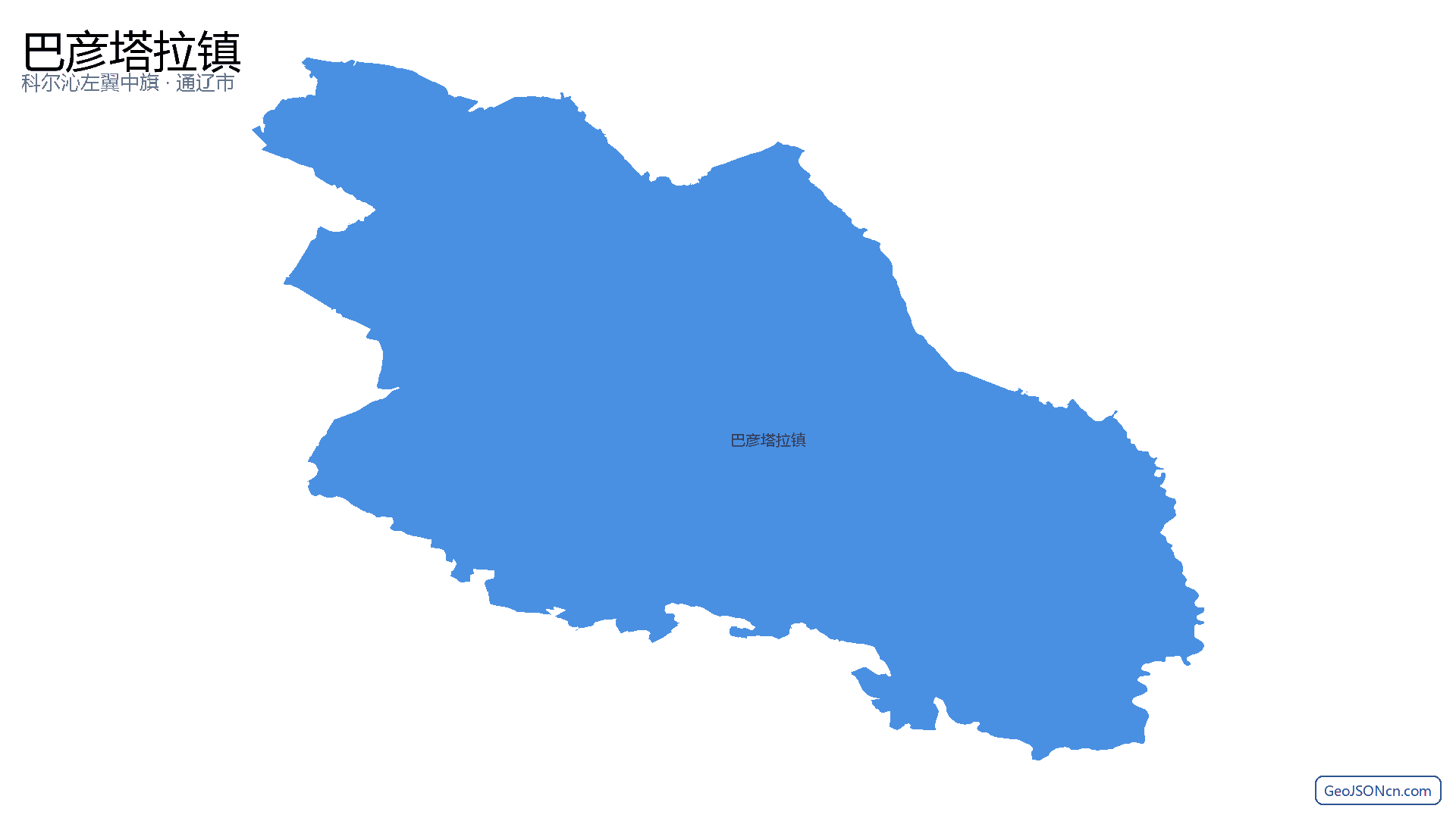 巴彦塔拉镇行政区划边界地图(科尔沁左翼中旗·通辽市),提供GeoJSON、SHP矢量边界数据下载及高清地图大图(PNG/JPG) - GeoJSONcn.com