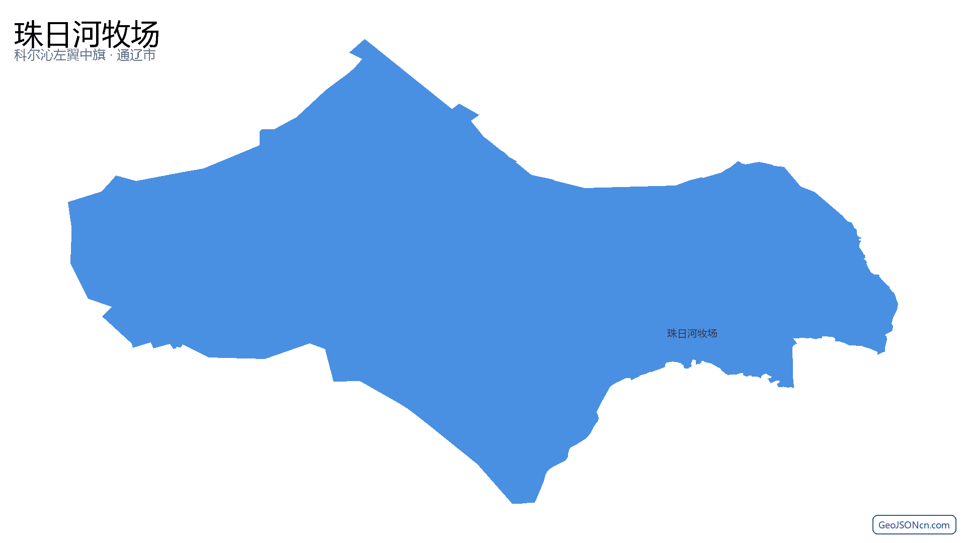 珠日河牧场行政区划边界地图(科尔沁左翼中旗·通辽市),提供GeoJSON、SHP矢量边界数据下载及高清地图大图(PNG/JPG) - GeoJSONcn.com