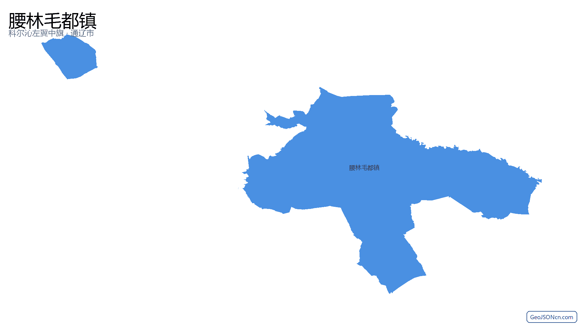 腰林毛都镇行政区划边界地图(科尔沁左翼中旗·通辽市),提供GeoJSON、SHP矢量边界数据下载及高清地图大图(PNG/JPG) - GeoJSONcn.com