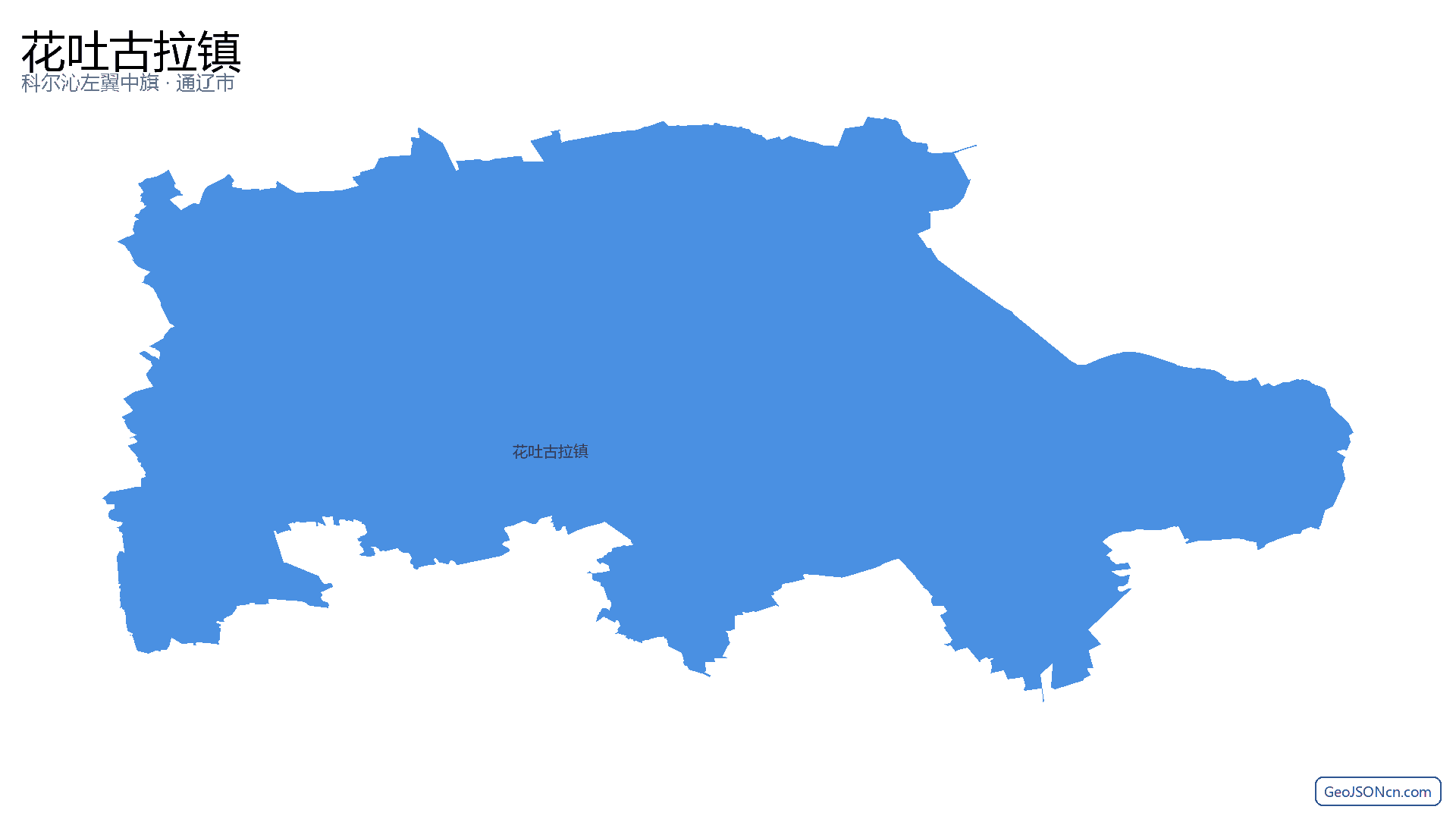 花吐古拉镇行政区划边界地图（科尔沁左翼中旗·通辽市）,提供GeoJSON、SHP矢量边界数据下载及高清地图大图(PNG/JPG) - GeoJSONcn.com