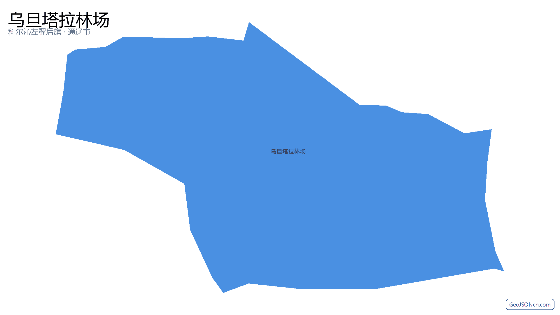 乌旦塔拉林场行政区划边界地图（科尔沁左翼后旗·通辽市）,提供GeoJSON、SHP矢量边界数据下载及高清地图大图(PNG/JPG) - GeoJSONcn.com