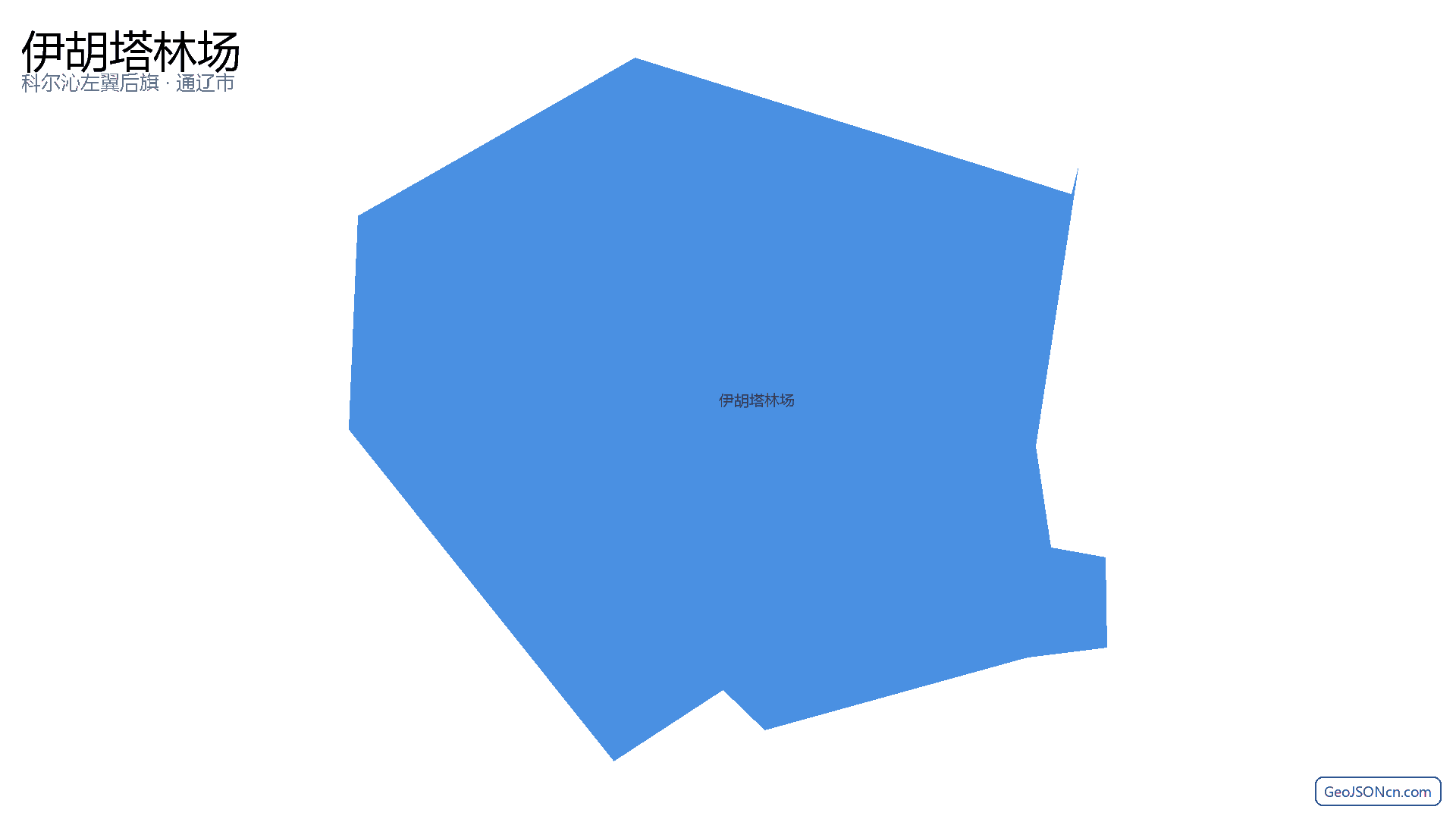 伊胡塔林场行政区划边界地图（科尔沁左翼后旗·通辽市）,提供GeoJSON、SHP矢量边界数据下载及高清地图大图(PNG/JPG) - GeoJSONcn.com