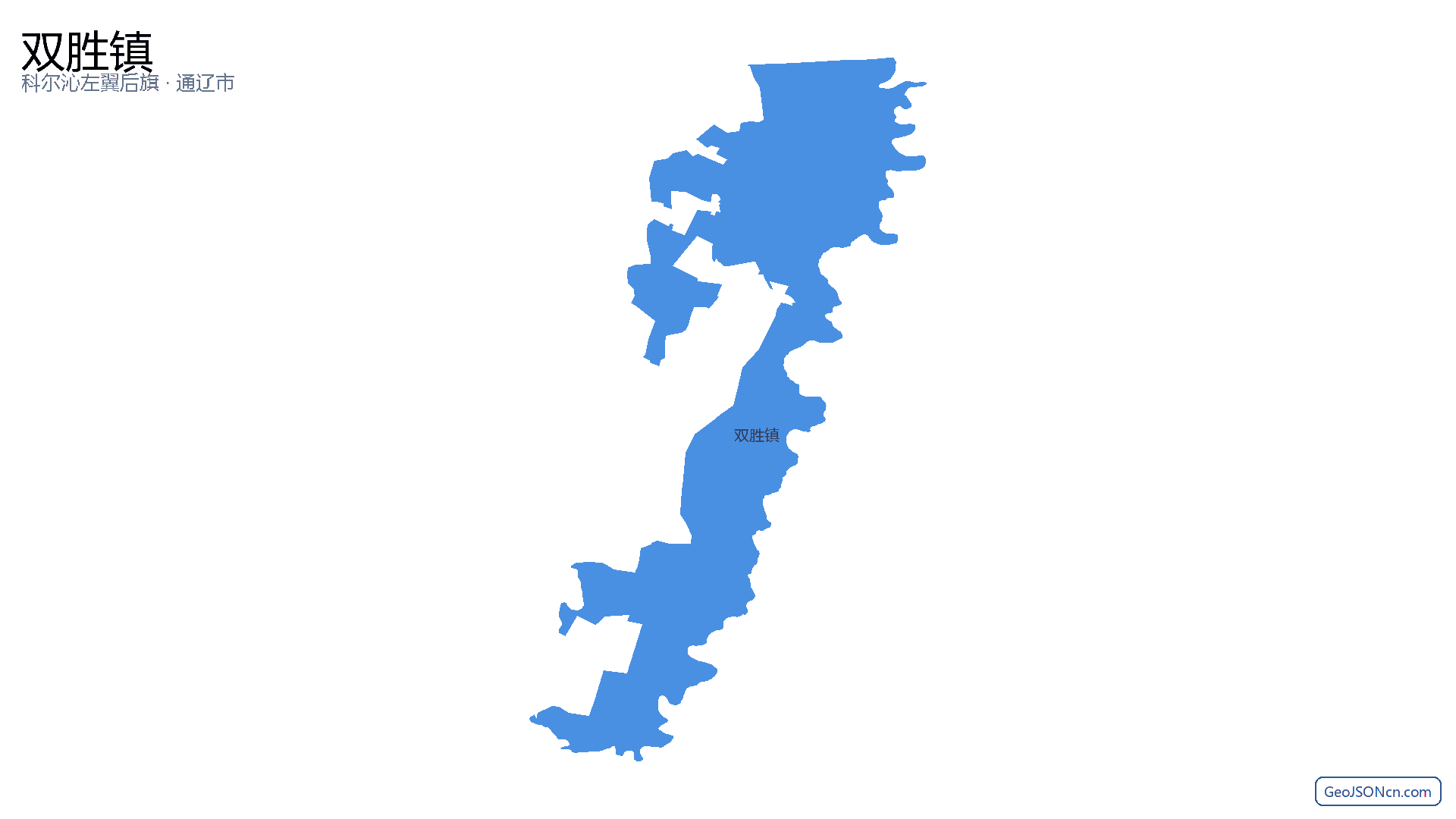 双胜镇行政区划边界地图（科尔沁左翼后旗·通辽市）,提供GeoJSON、SHP矢量边界数据下载及高清地图大图(PNG/JPG) - GeoJSONcn.com