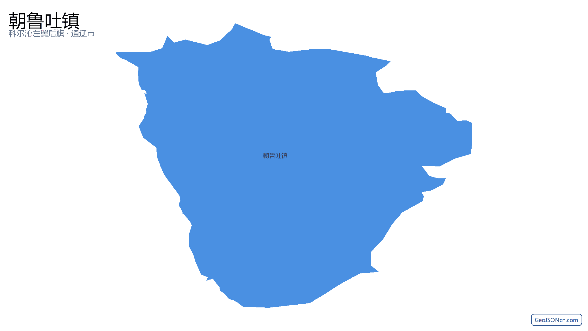 朝鲁吐镇行政区划边界地图（科尔沁左翼后旗·通辽市）,提供GeoJSON、SHP矢量边界数据下载及高清地图大图(PNG/JPG) - GeoJSONcn.com