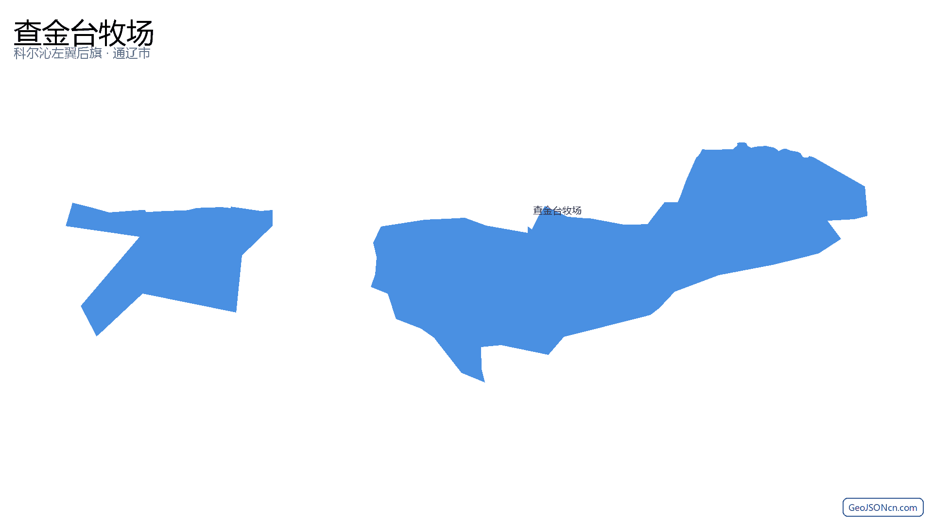 查金台牧场行政区划边界地图（科尔沁左翼后旗·通辽市）,提供GeoJSON、SHP矢量边界数据下载及高清地图大图(PNG/JPG) - GeoJSONcn.com