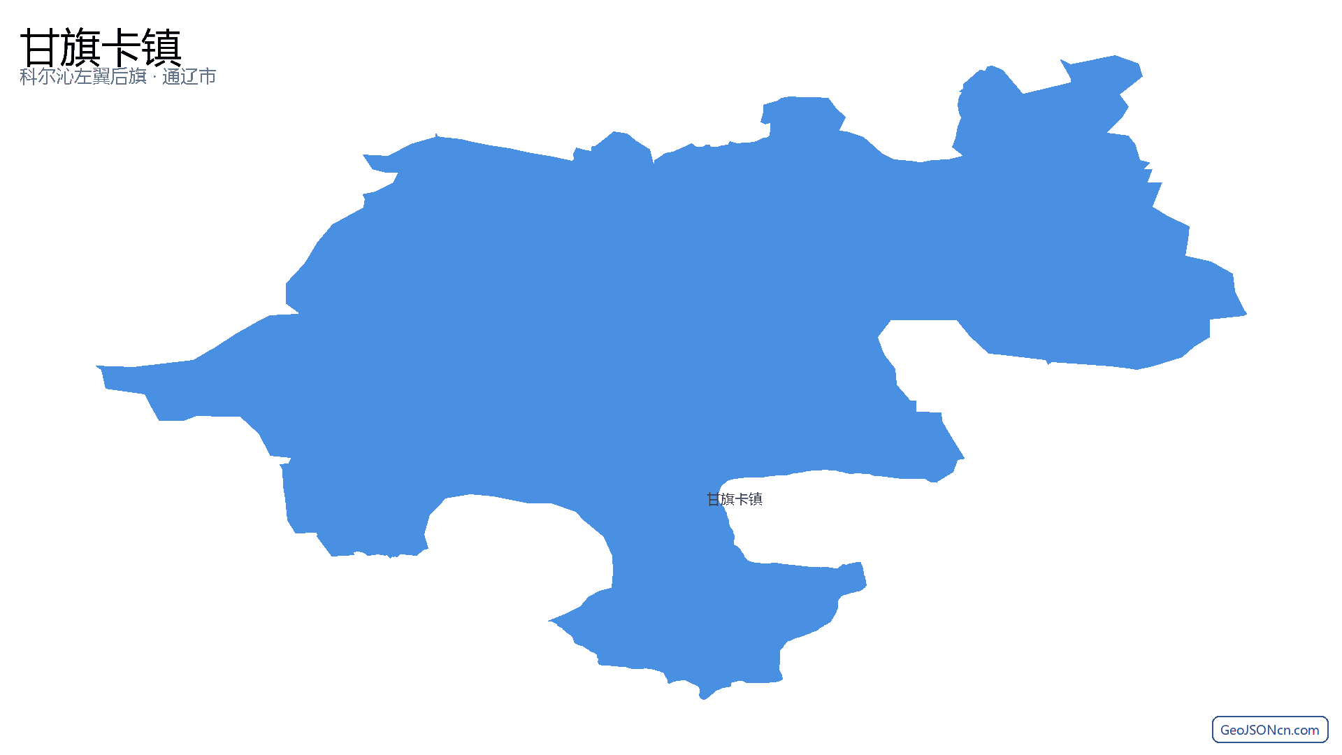 甘旗卡镇行政区划边界地图（科尔沁左翼后旗·通辽市）,提供GeoJSON、SHP矢量边界数据下载及高清地图大图(PNG/JPG) - GeoJSONcn.com