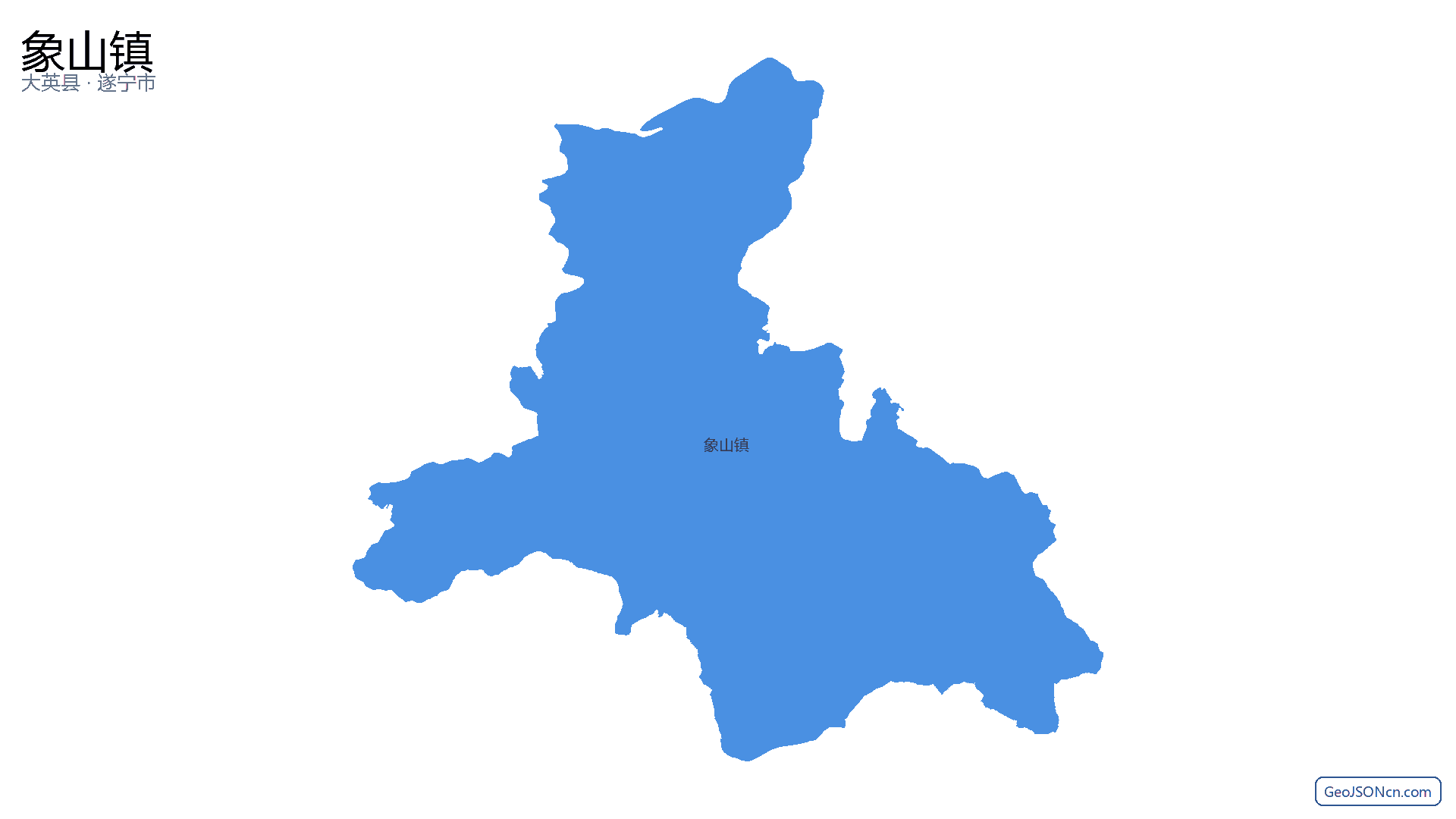 象山镇行政区划边界地图（大英县·遂宁市）,提供GeoJSON、SHP矢量边界数据下载及高清地图大图(PNG/JPG) - GeoJSONcn.com