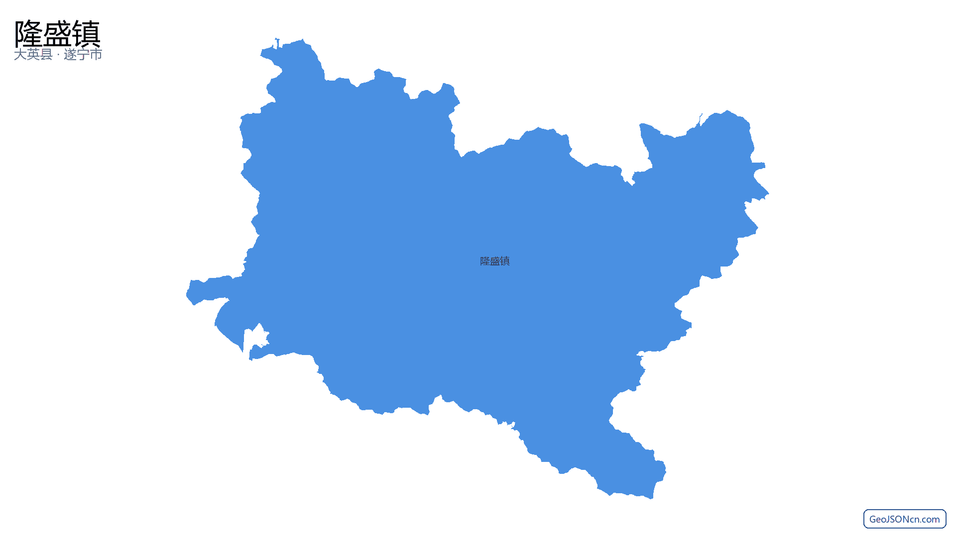 隆盛镇行政区划边界地图(大英县·遂宁市),提供GeoJSON、SHP矢量边界数据下载及高清地图大图(PNG/JPG) - GeoJSONcn.com
