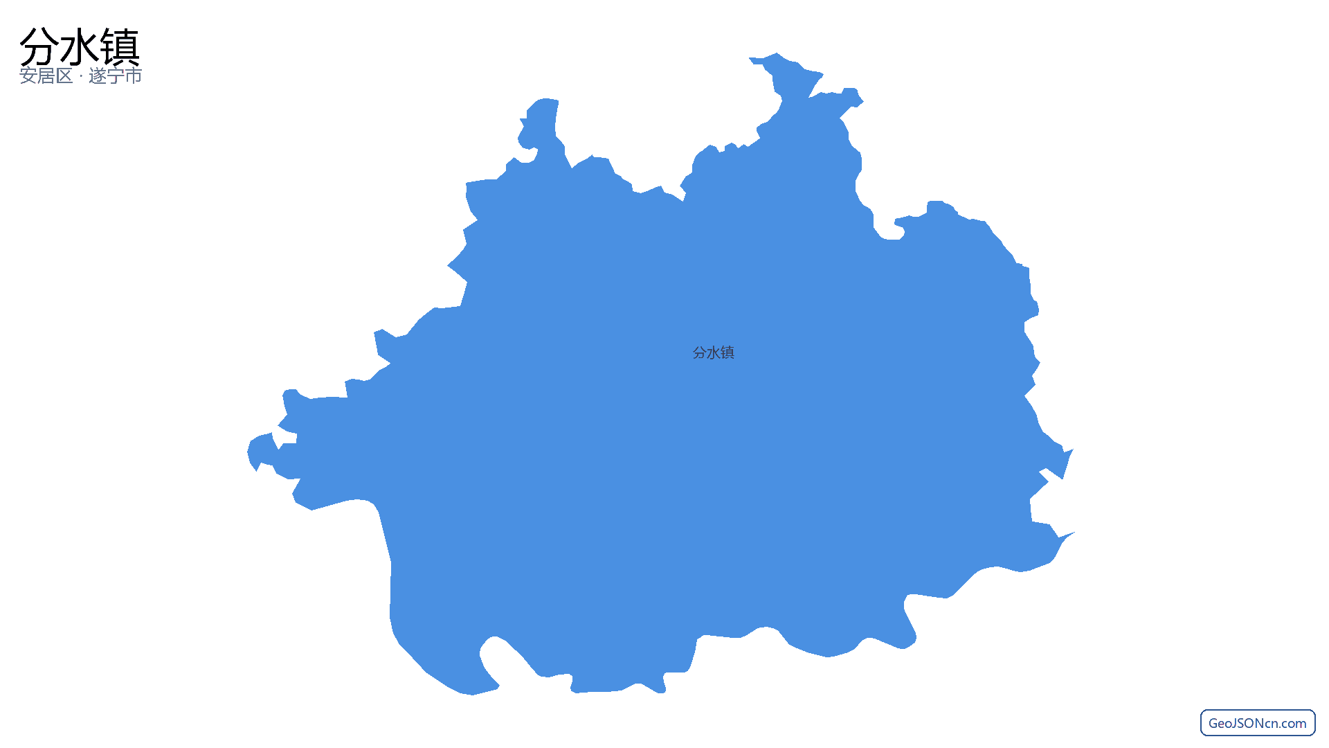 分水镇行政区划边界地图（安居区·遂宁市）,提供GeoJSON、SHP矢量边界数据下载及高清地图大图(PNG/JPG) - GeoJSONcn.com