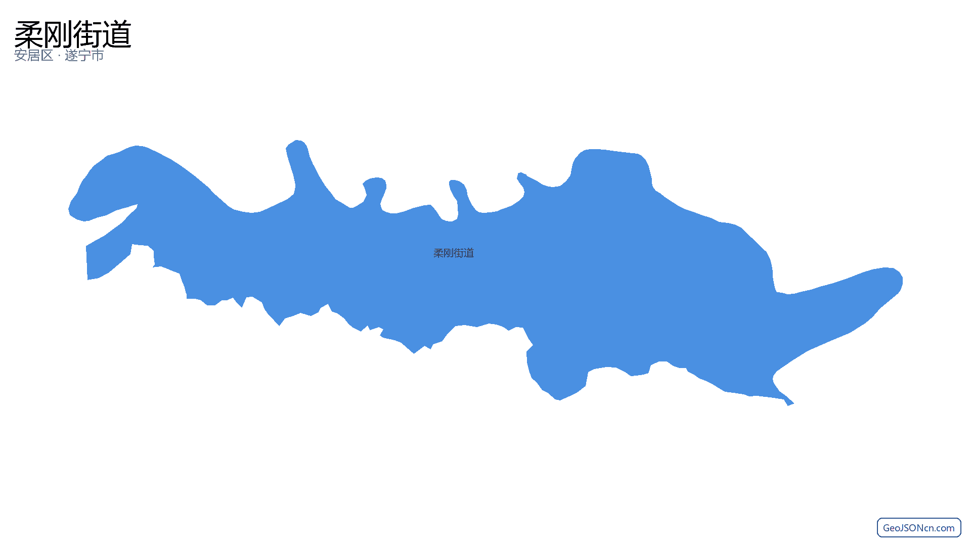 柔刚街道行政区划边界地图（安居区·遂宁市）,提供GeoJSON、SHP矢量边界数据下载及高清地图大图(PNG/JPG) - GeoJSONcn.com