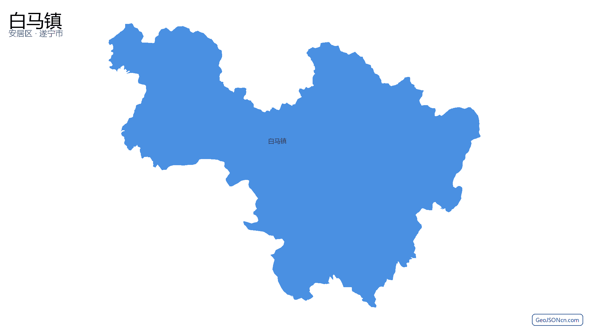 白马镇行政区划边界地图（安居区·遂宁市）,提供GeoJSON、SHP矢量边界数据下载及高清地图大图(PNG/JPG) - GeoJSONcn.com